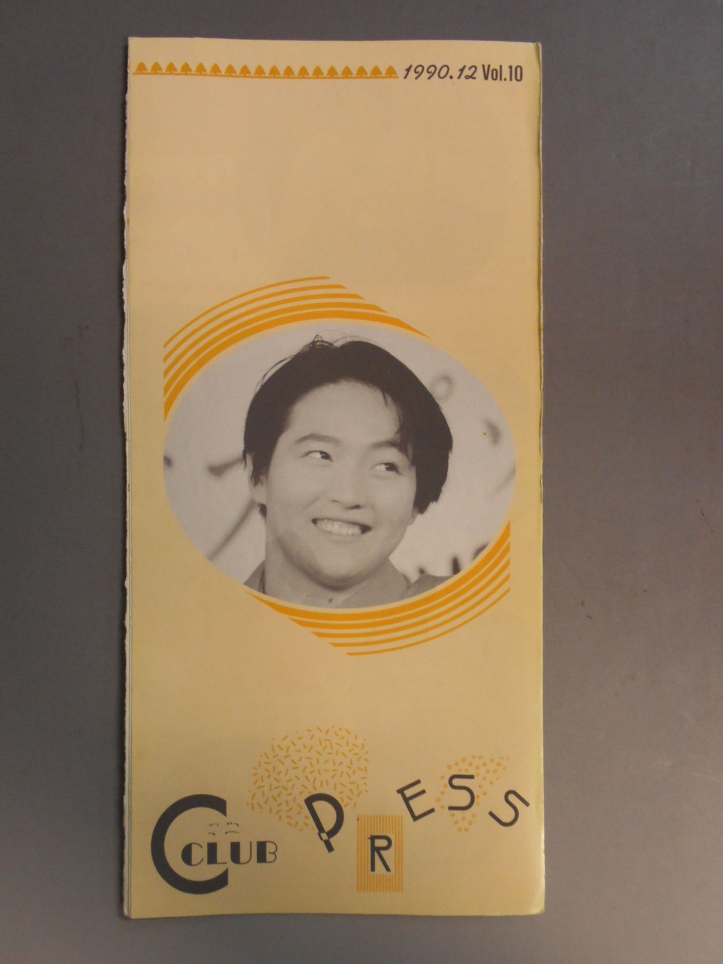 C-CLUB PRESS Vol.10【長与千種ファンクラブ会報誌】