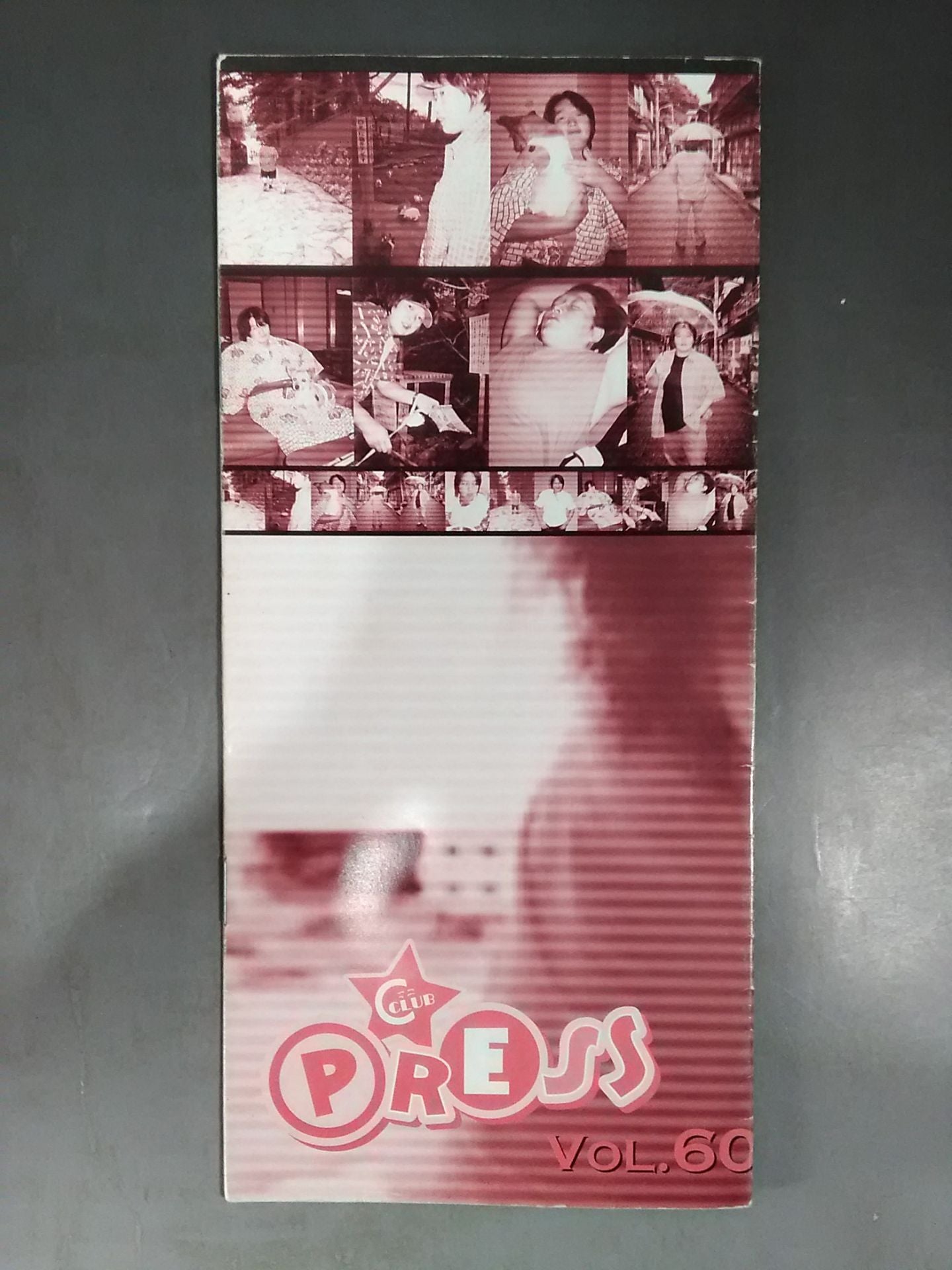 C-CLUB PRESS Vol.60【長与千種ファンクラブ会報誌】