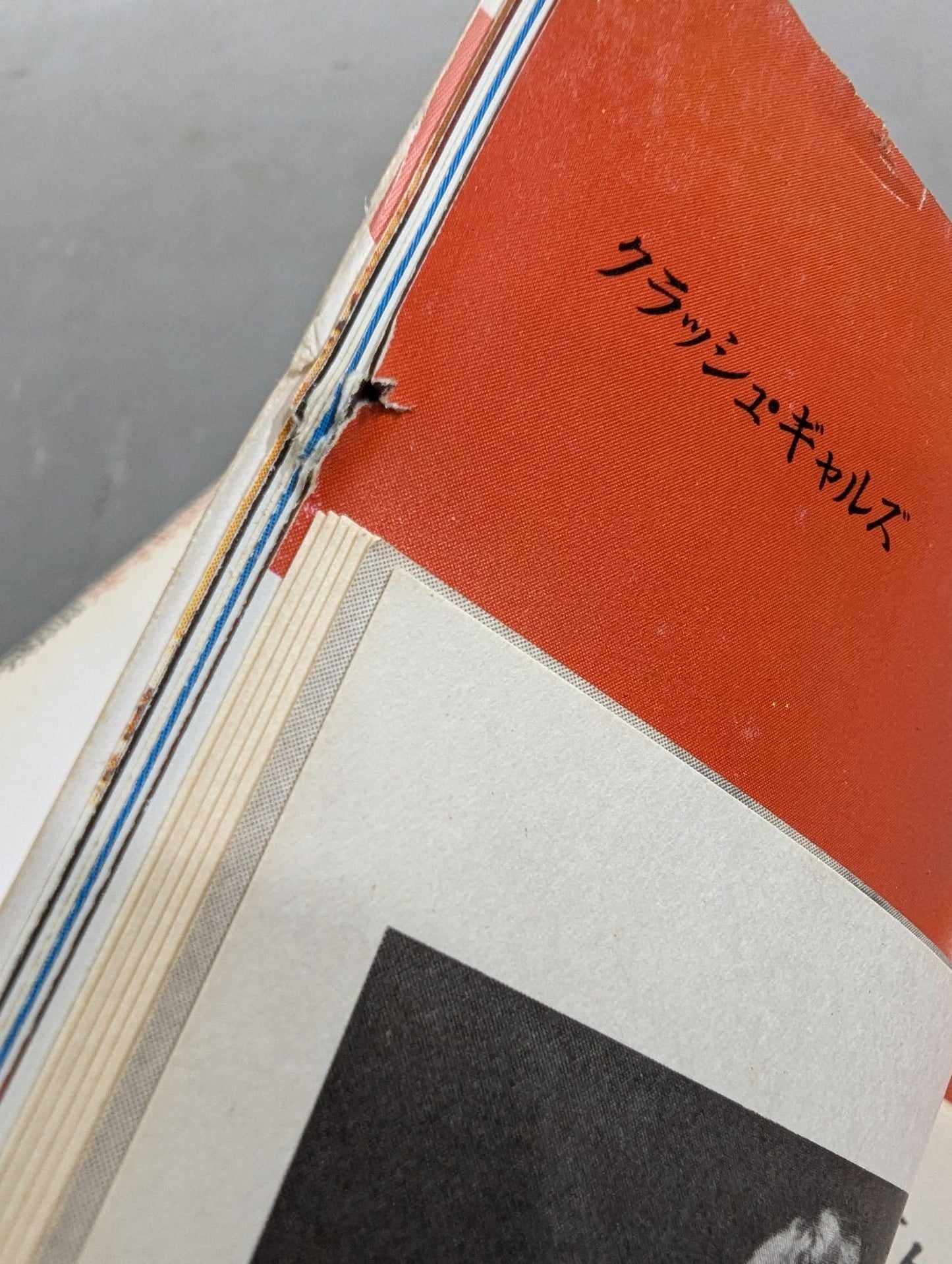 クラッシュ・ギャルズ / ほほ笑みスリーカウント