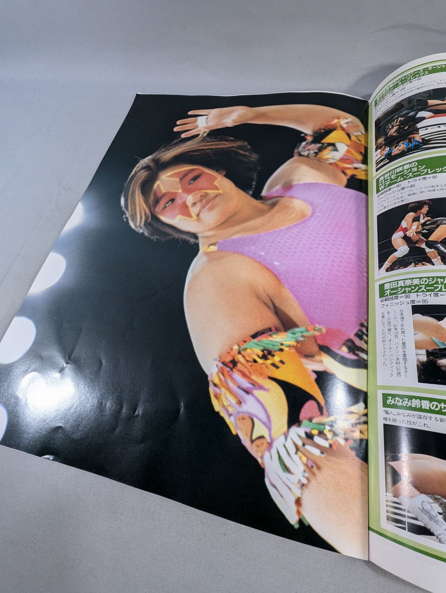RINGSTAR PROGRAM 1994 WINTER SPECIAL
