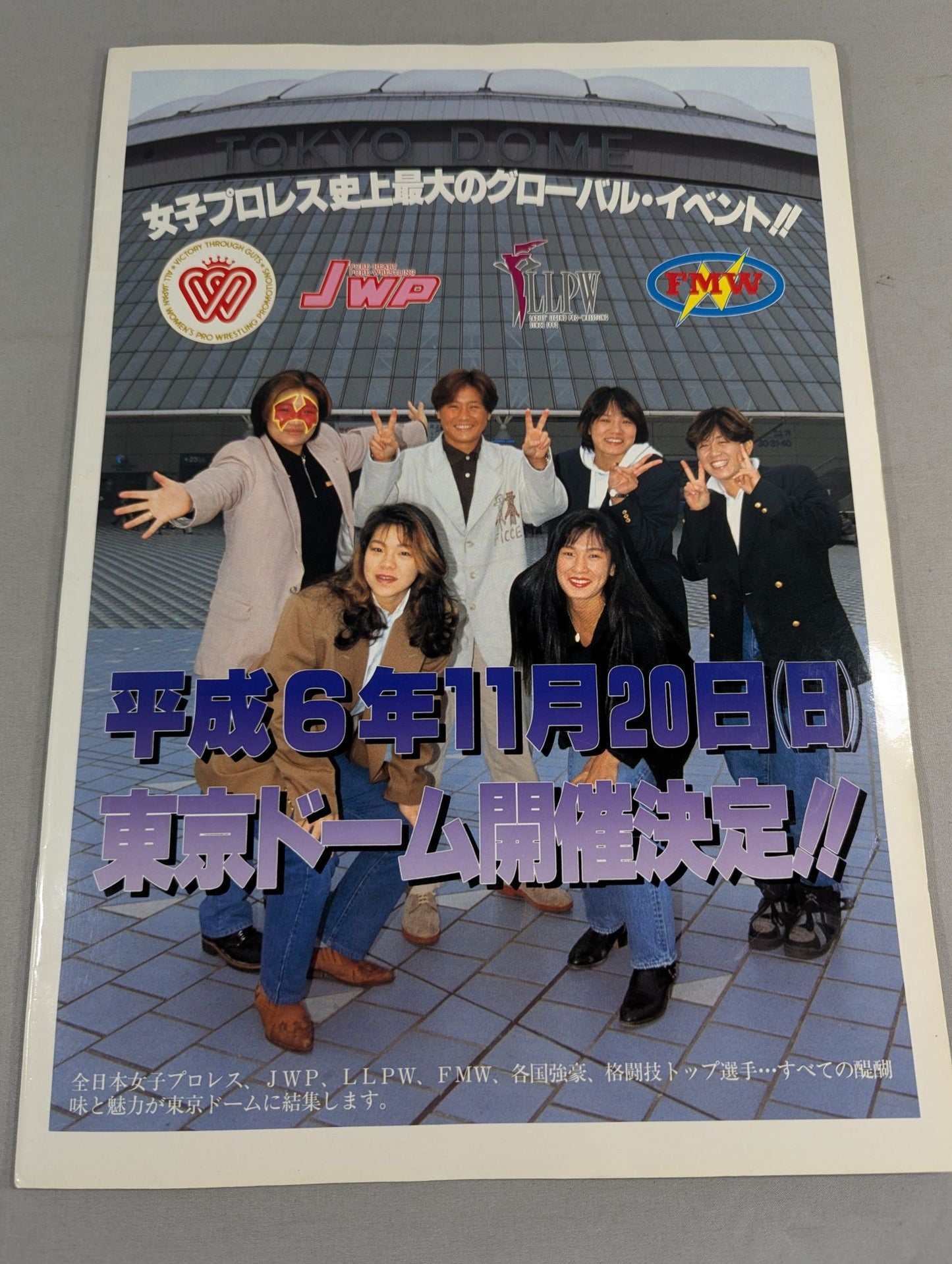 RINGSTAR PROGRAM 1994 WINTER SPECIAL