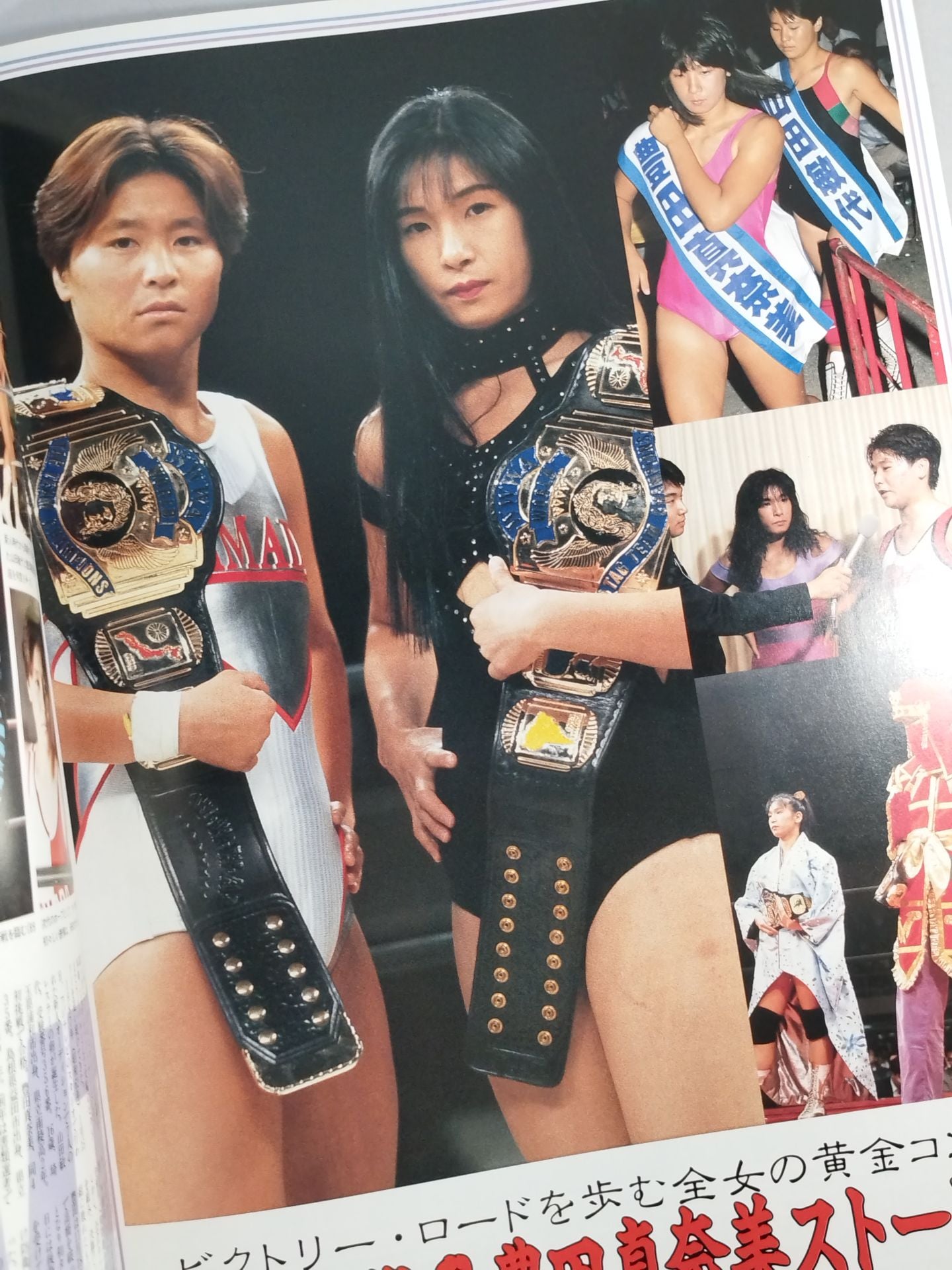 RINGSTAR PROGRAM 1994 SPRING SPECIAL