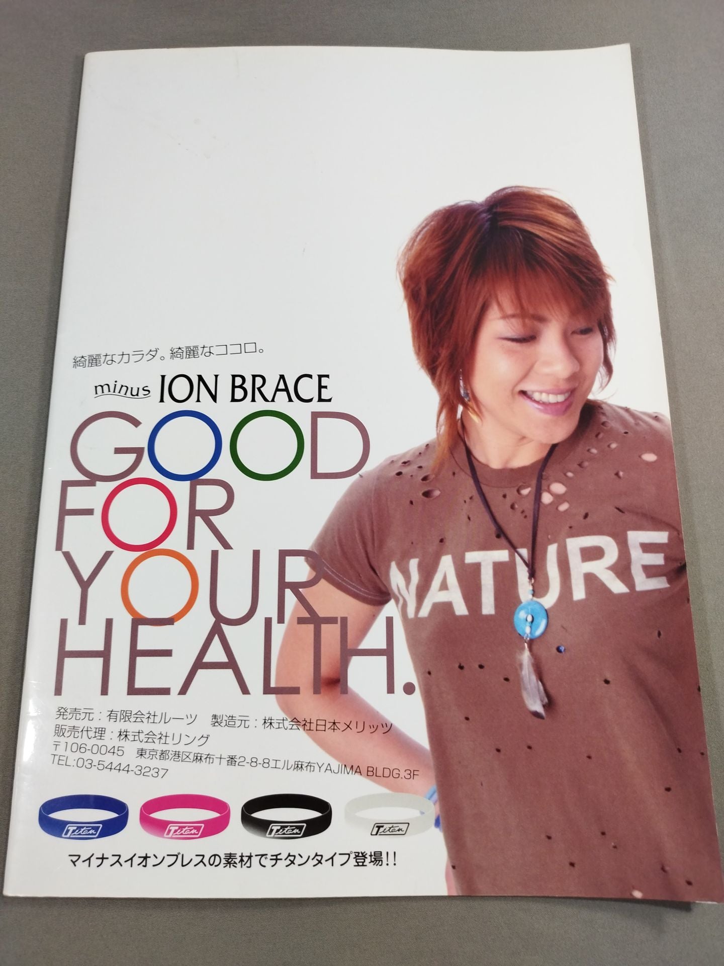 リングスターPROGRAM / The road of Womens pro-wrestring 35th anniversary