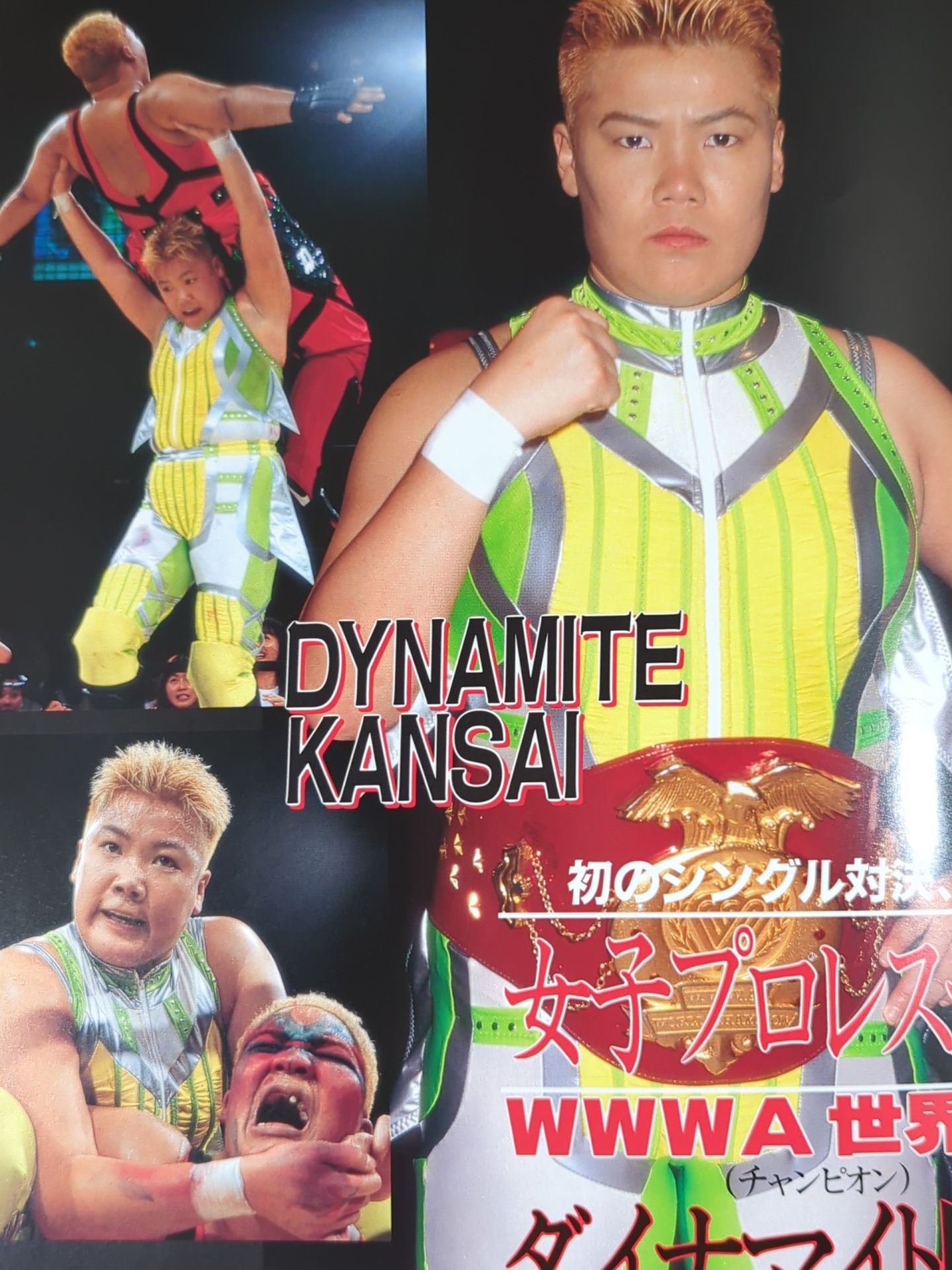 Kokugikan Super Women's Biography