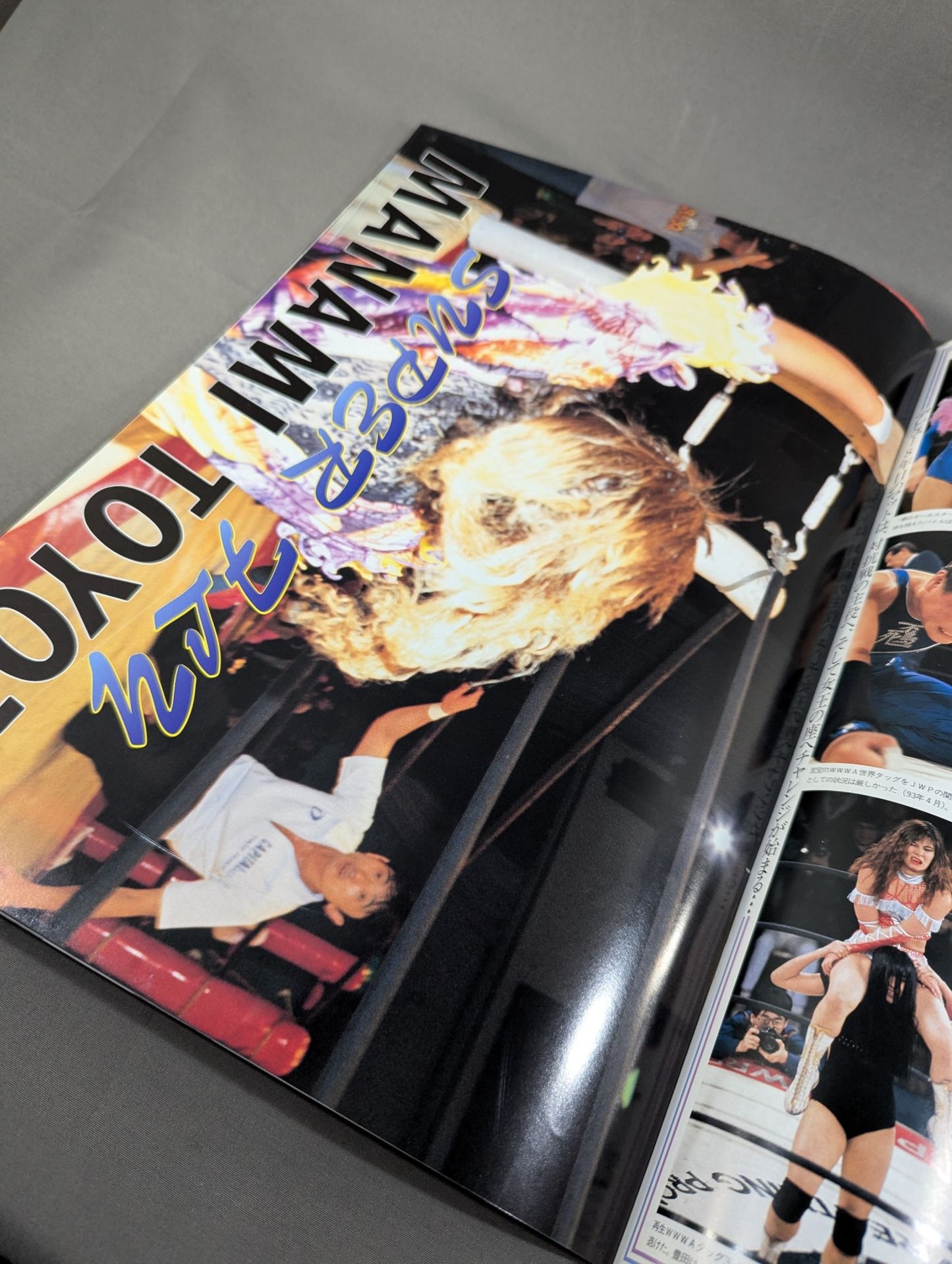 RINGSTAR PROGRAM / 1994 SPRING SPECIAL
