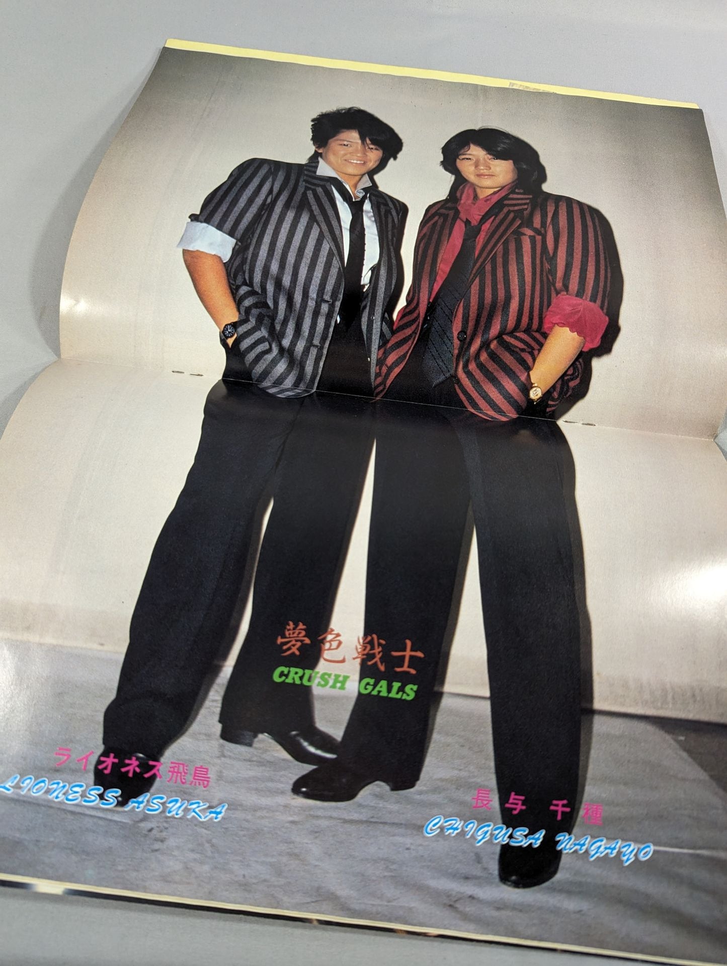 Ringstar Vol.24 Spring/Early Summer