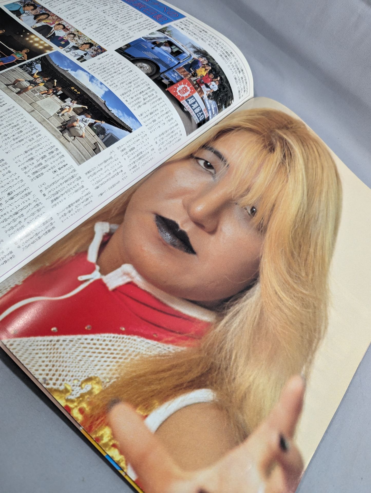 RINGSTAR PROGRAM / 1993 WINTER SPECIAL