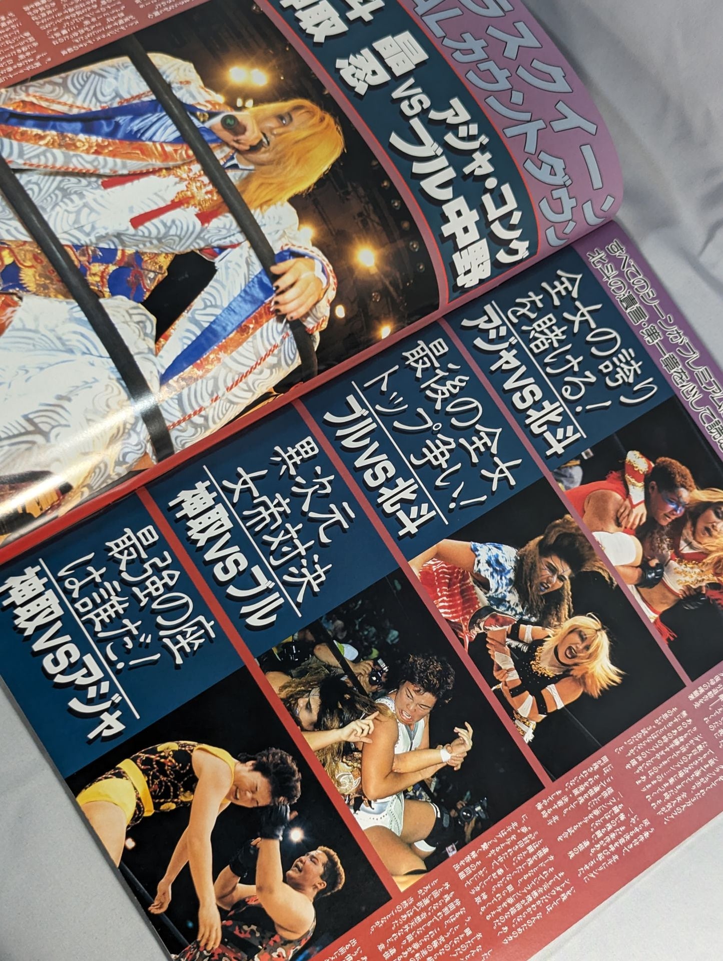 ★ Kantori & Hokuto First Tag Team ★ Wrestling QUEENDOM Yokohama Bijin Kingdom