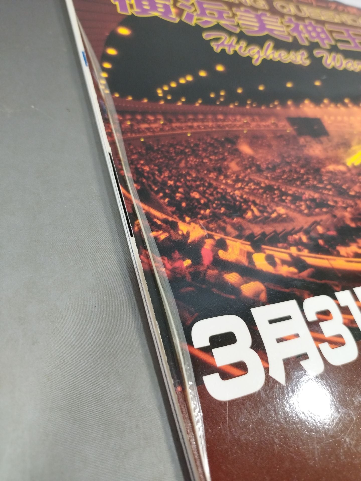 Kokugikan Super Women's Biography