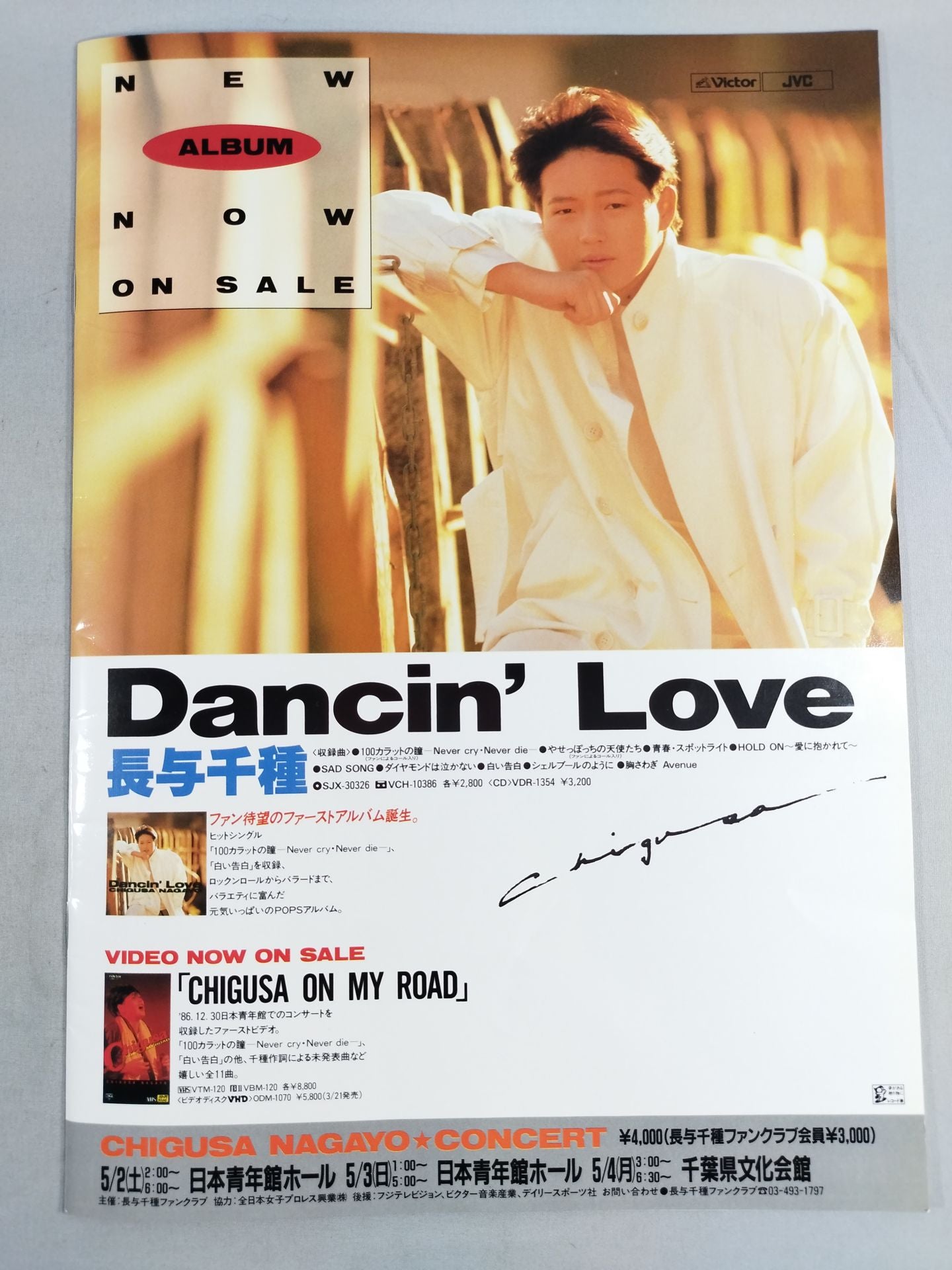 Ringstar Special '87 Vol.33