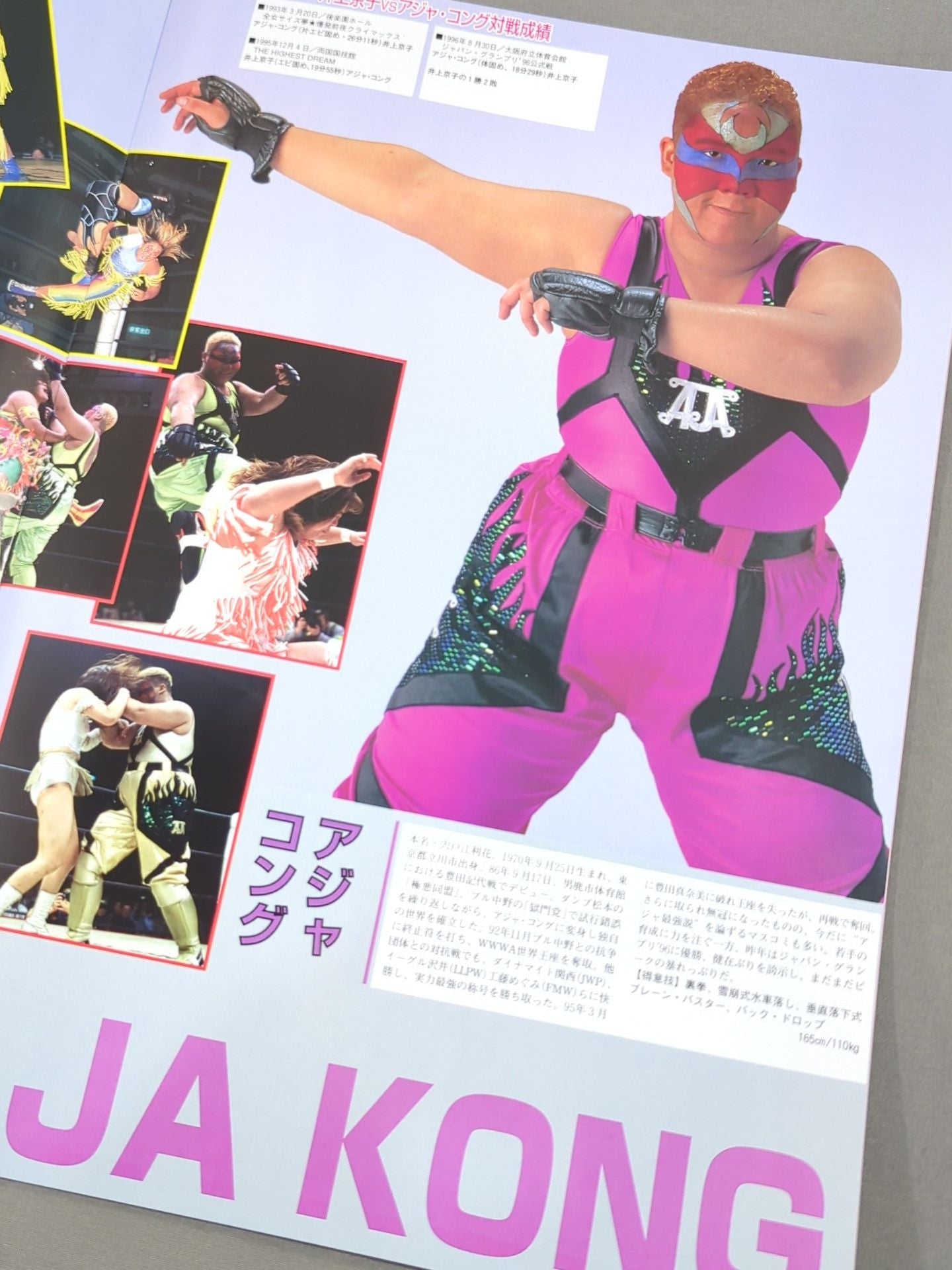 WRESTLING QUEENDOM 横浜美神王国 unified