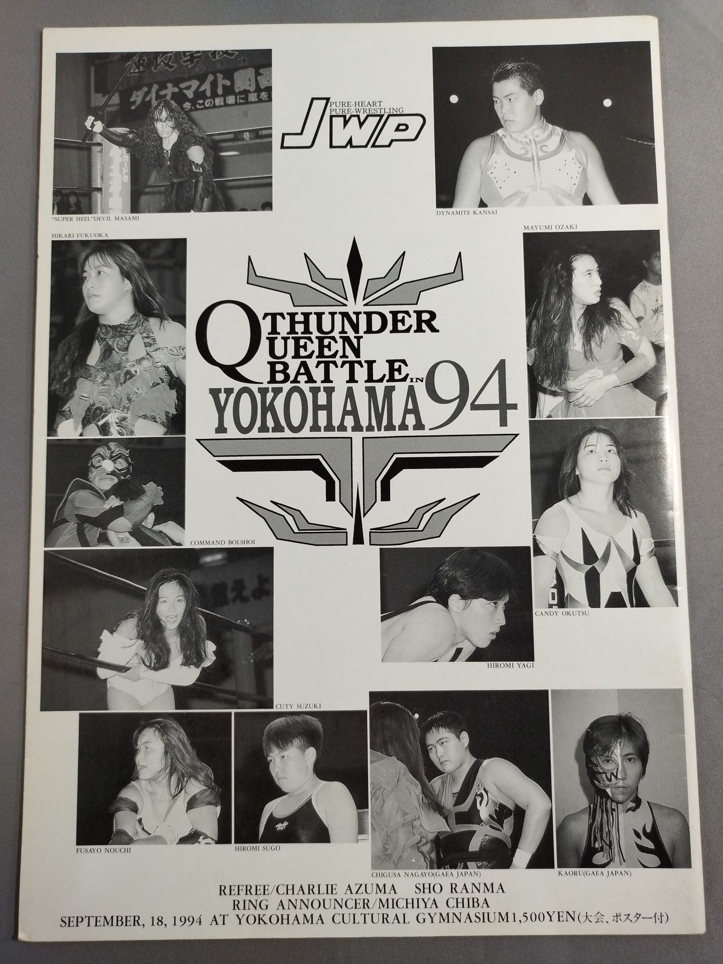 THUNDER QUEEN BATTLE in 横浜‘94