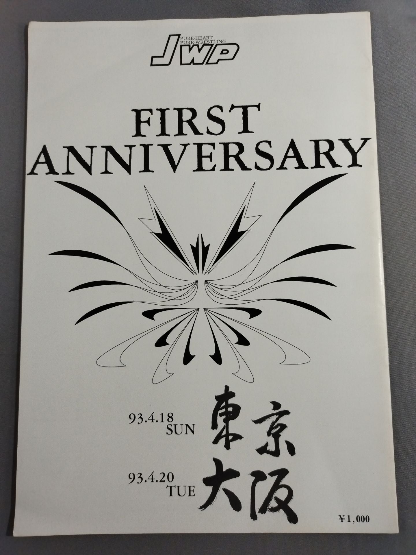 JWP / 1993 FIRST ANNIVERSARY