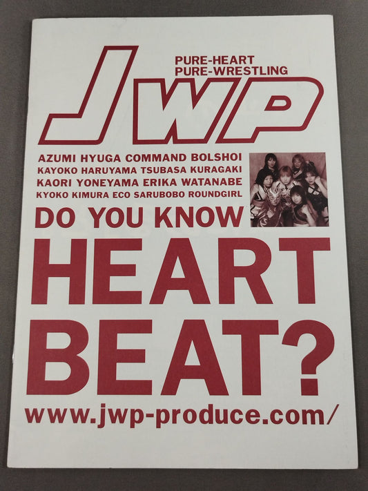JWP / オフィシャルパンフレット2004