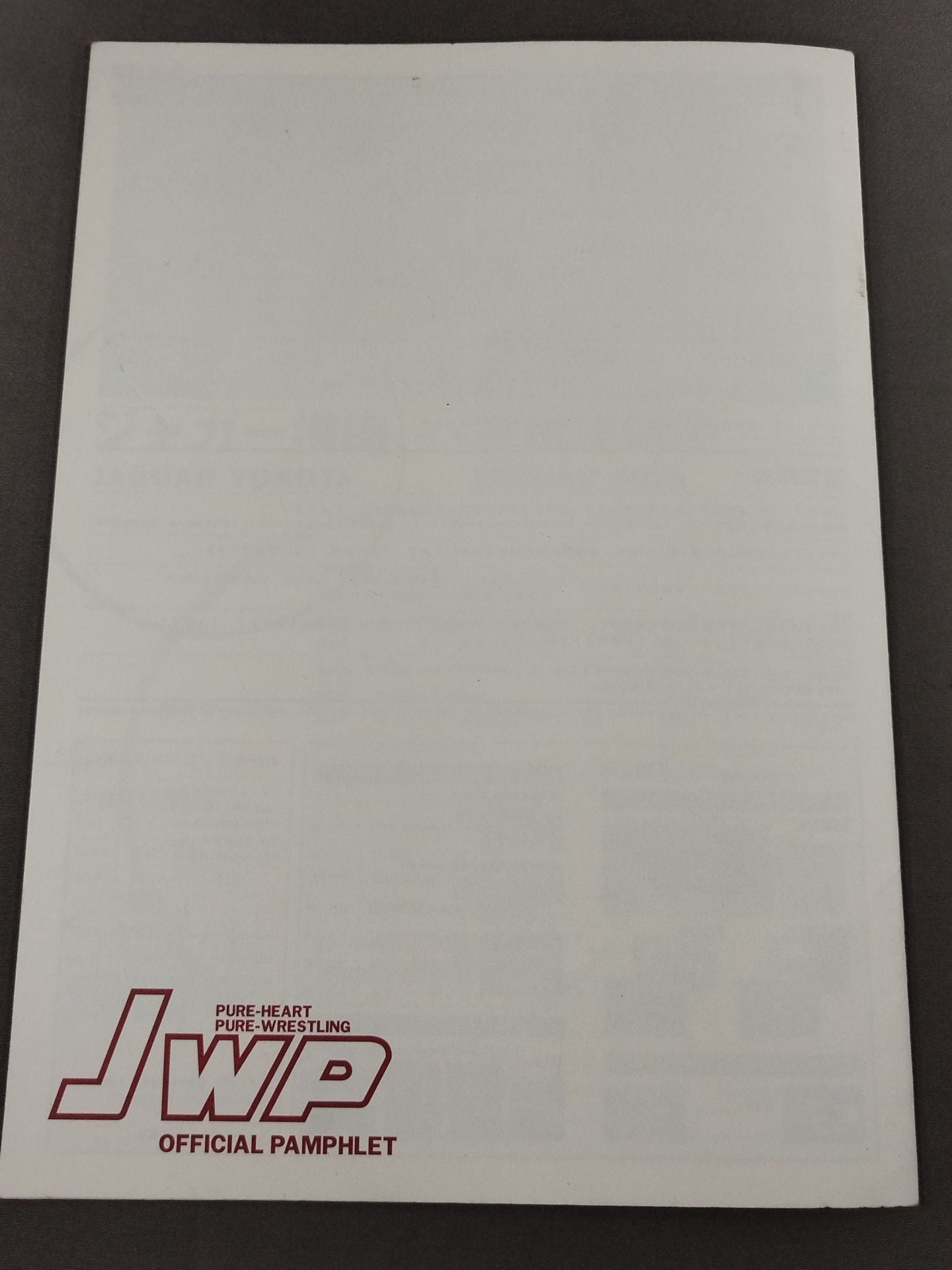 JWP / オフィシャルパンフレット2004