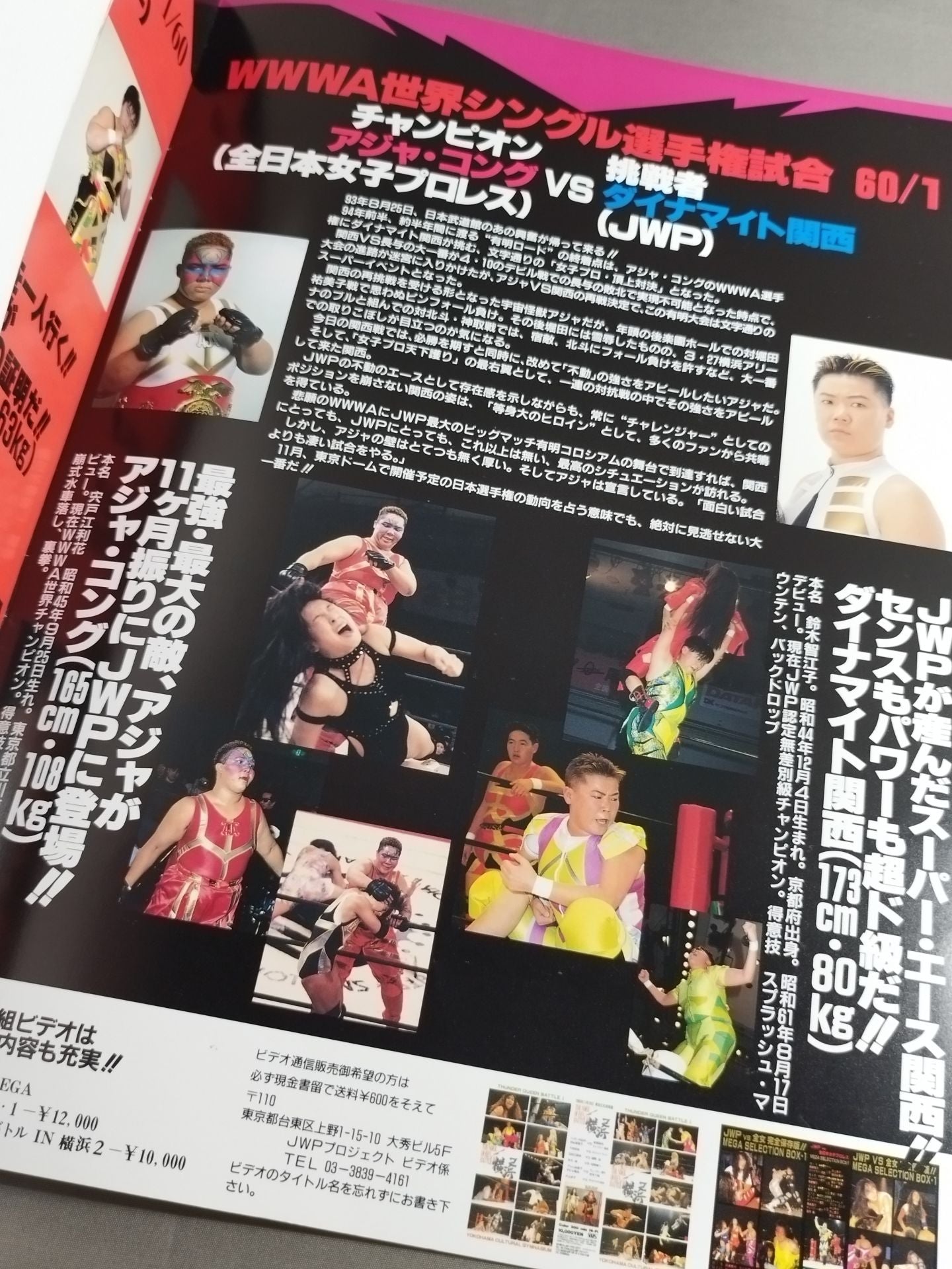【矢樹広弓 直筆サイン入り】SUPER MAJOR QUEENS / 有明FLASH!!