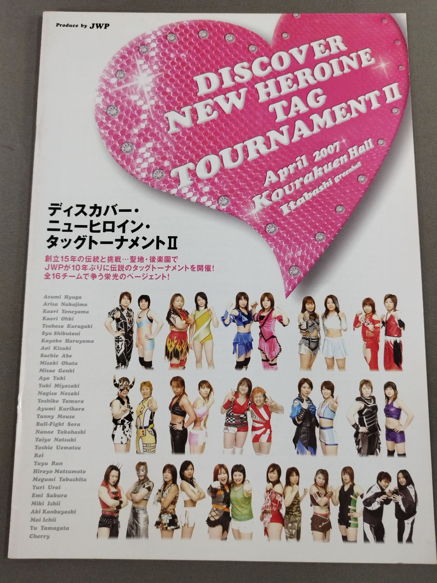 【コマンド・ボリショイ 直筆サイン入り】JWP /ディスカバー・ニューヒロイン・タッグトーナメントⅡ