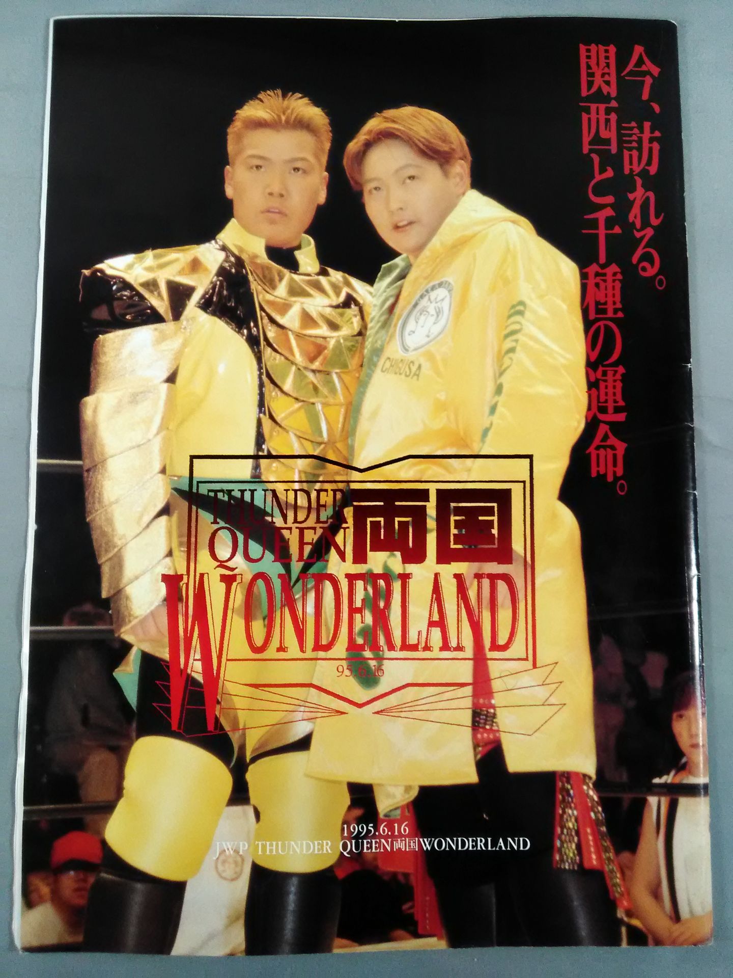【Plum Mariko hand signed autograph 】JWP / THUNDER QUEEN Ryogoku WONDERLAND