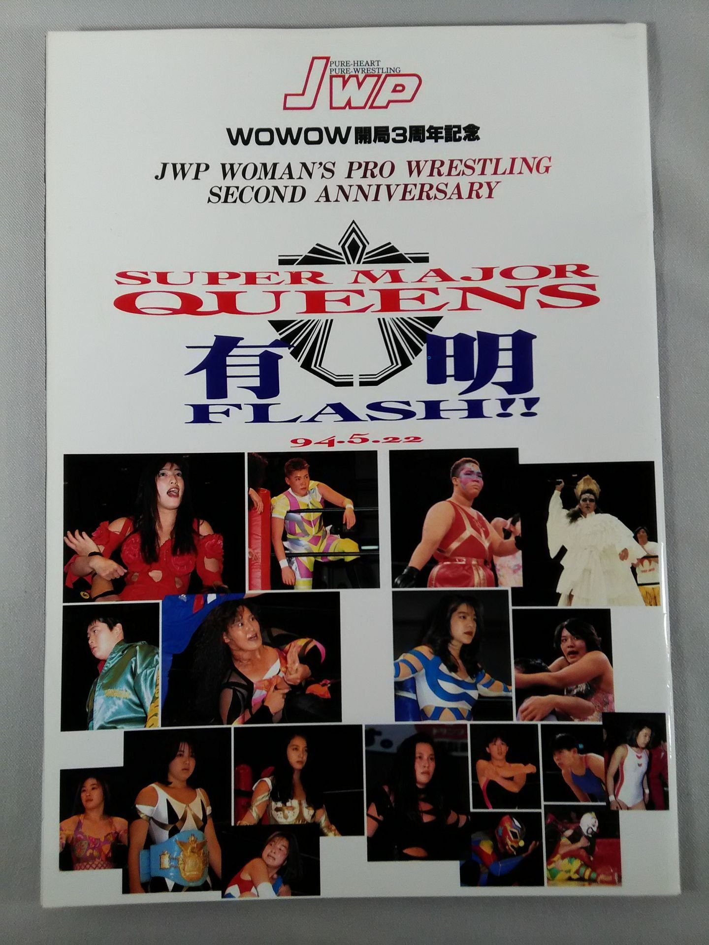 JWP / SUPER MAJOR QUEENS 有明FLASH!!