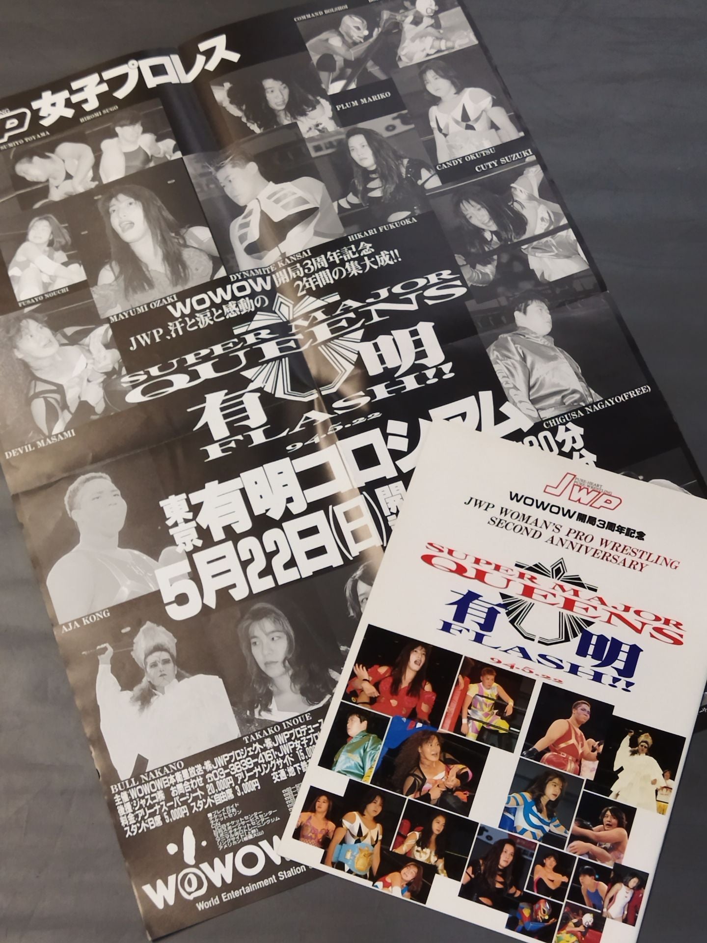 JWP / SUPER MAJOR QUEENS 有明FLASH!!