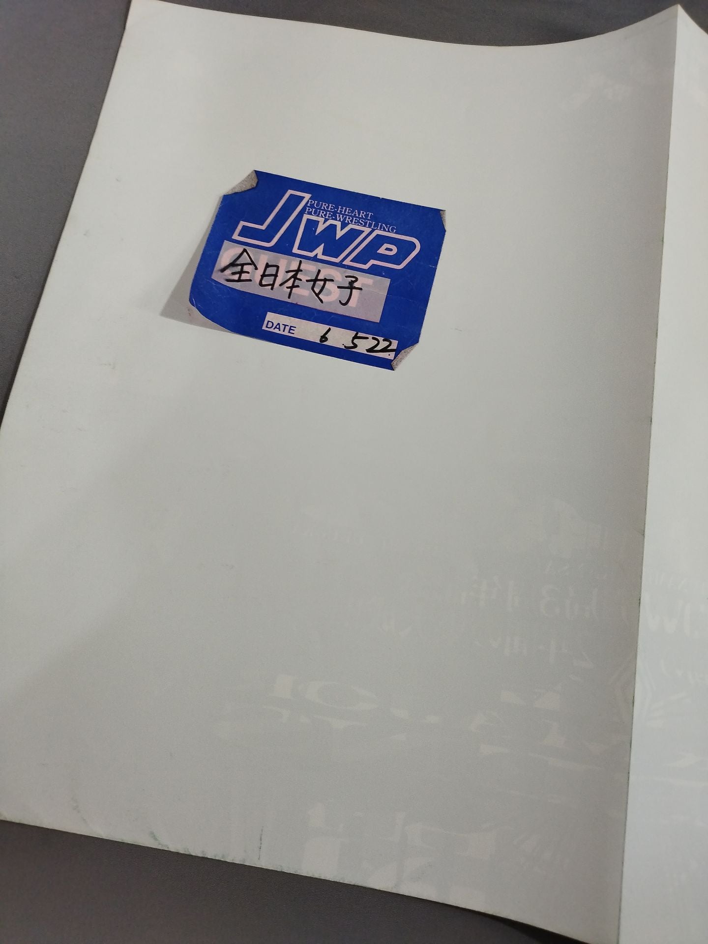 JWP / SUPER MAJOR QUEENS 有明FLASH!!