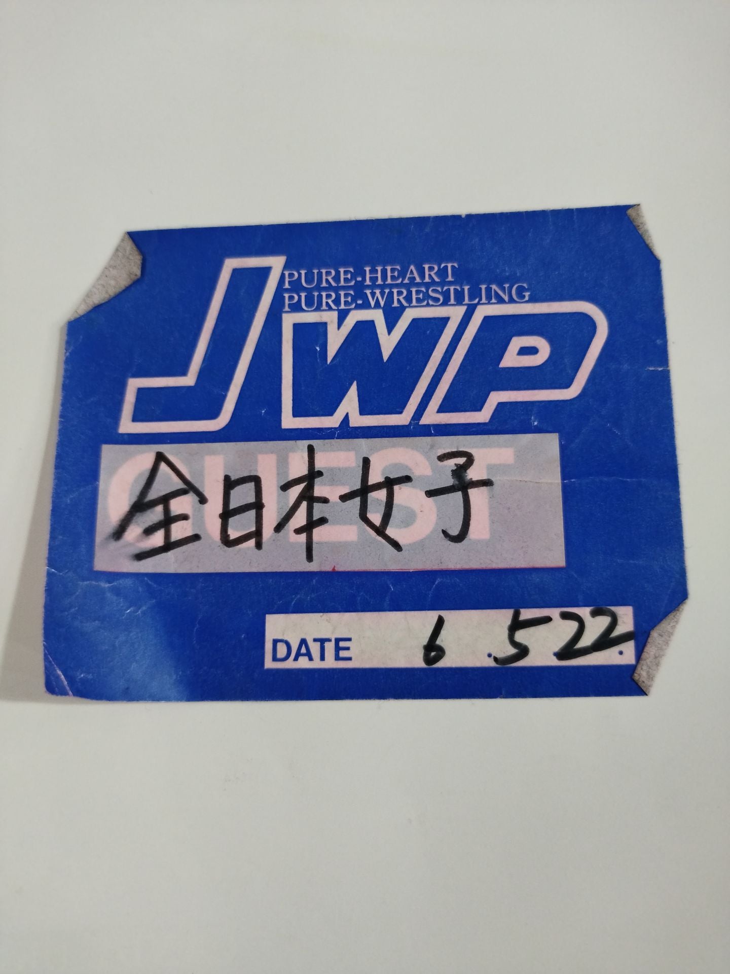 JWP / SUPER MAJOR QUEENS 有明FLASH!!