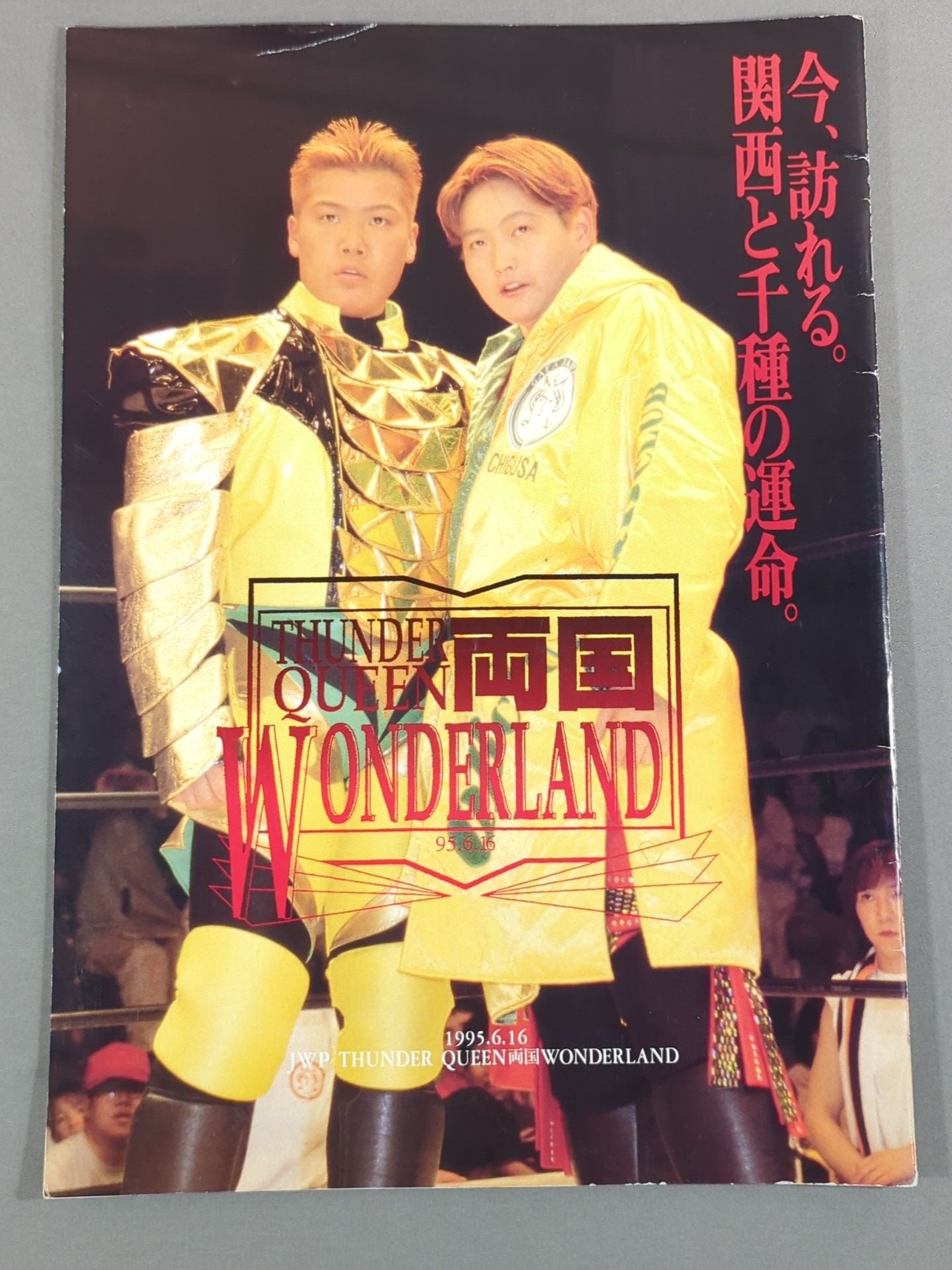 ★関西vs長与★ THUNDER QUEEN 両国 WONDERLAND