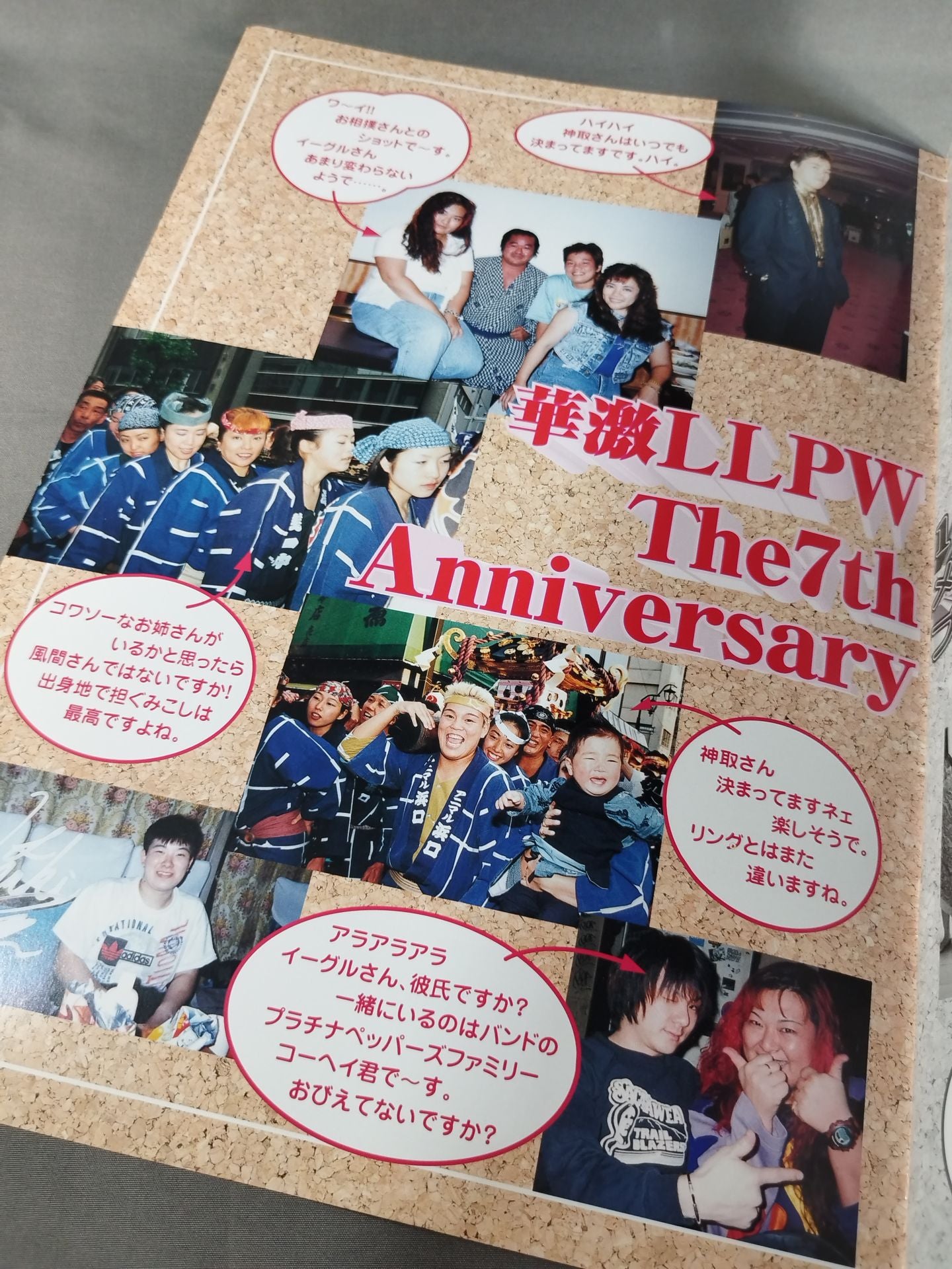 LLPW / ザ・華激ルネッサンスⅦ 7周年記念
