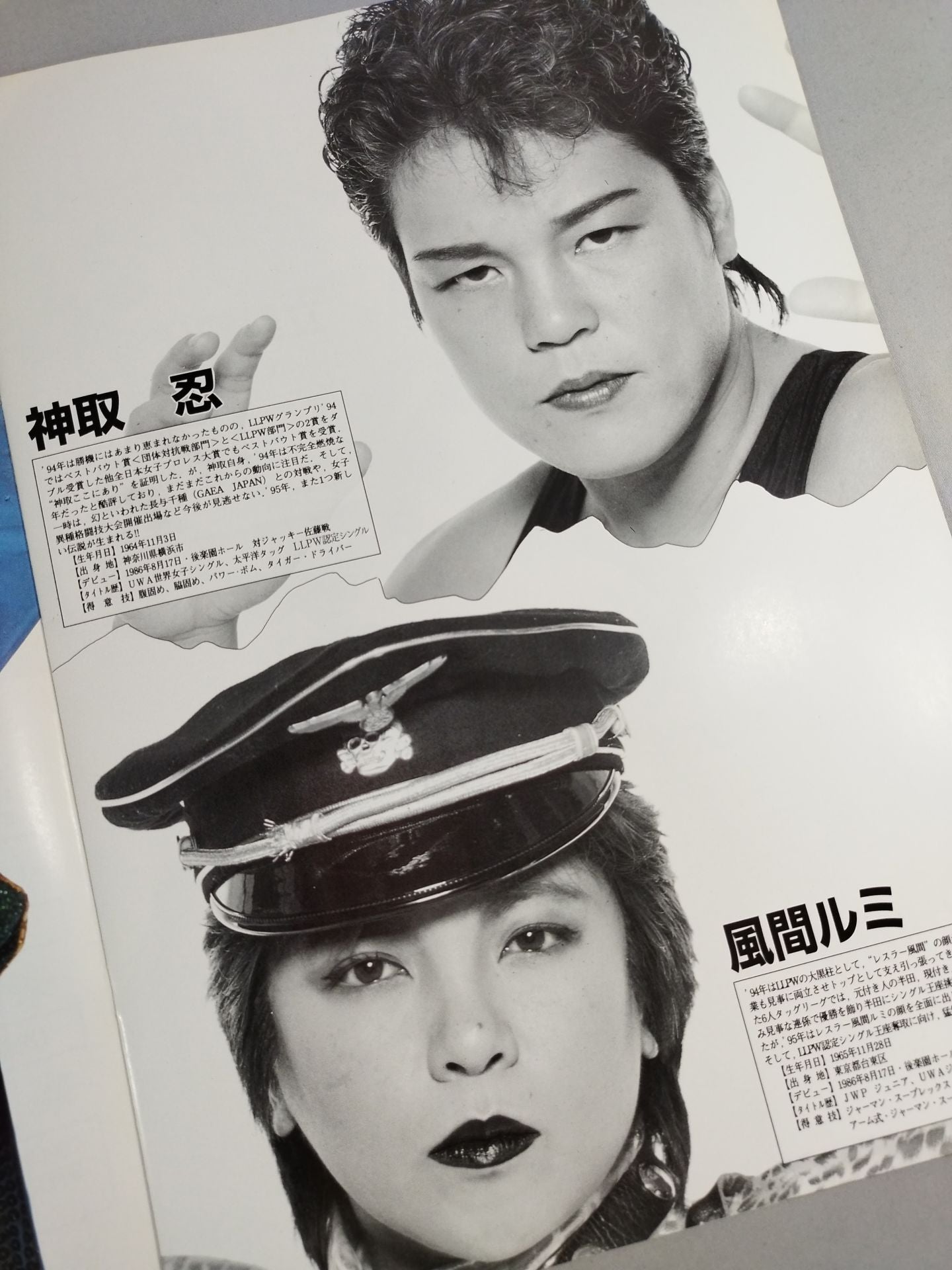 LLPW / Kageki Vol.7
