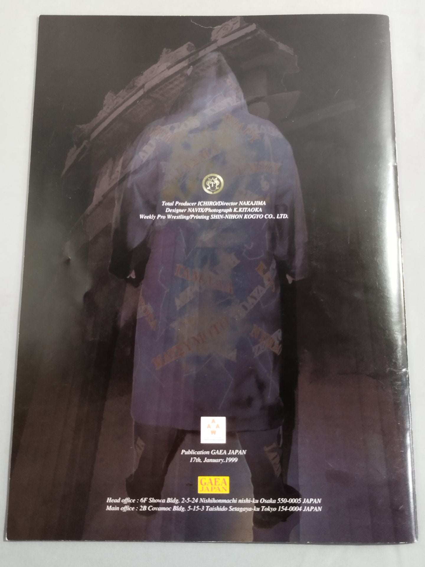 FEEL THE GAEAISM Vol.7