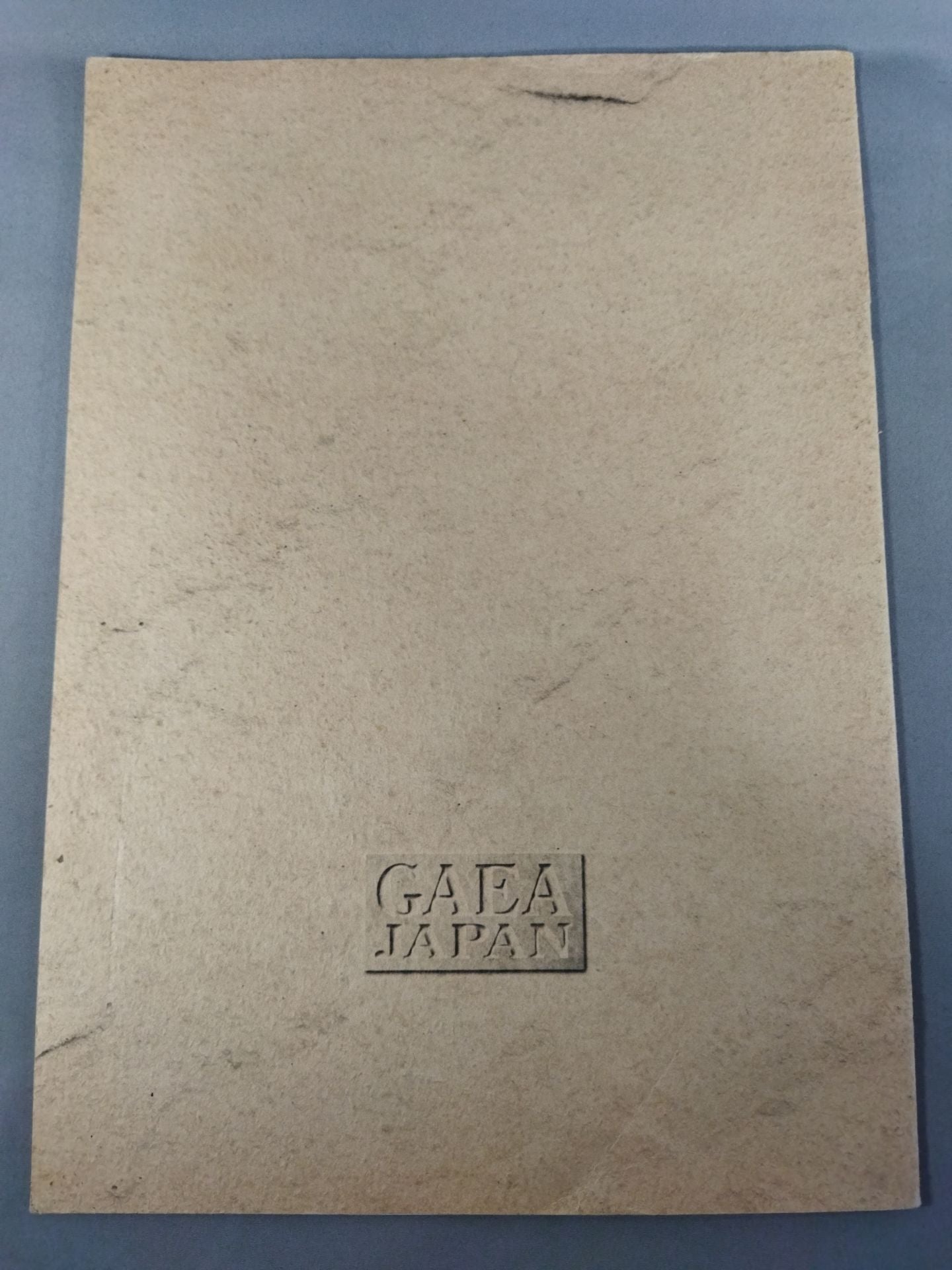 GAEA LAND Vol.1 1996 Spring