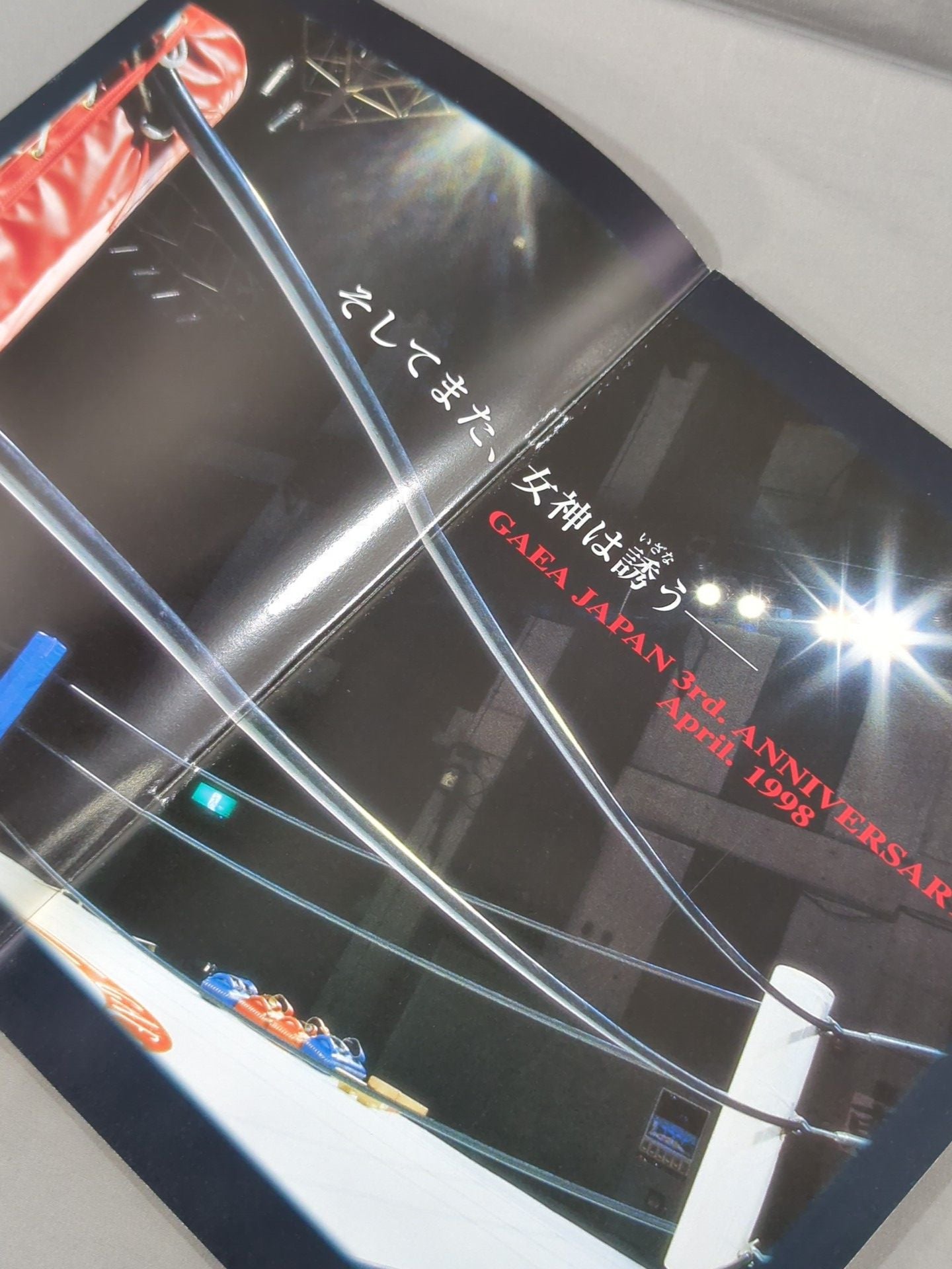 GAEA / FEEL THE GAEAISM Vol.6