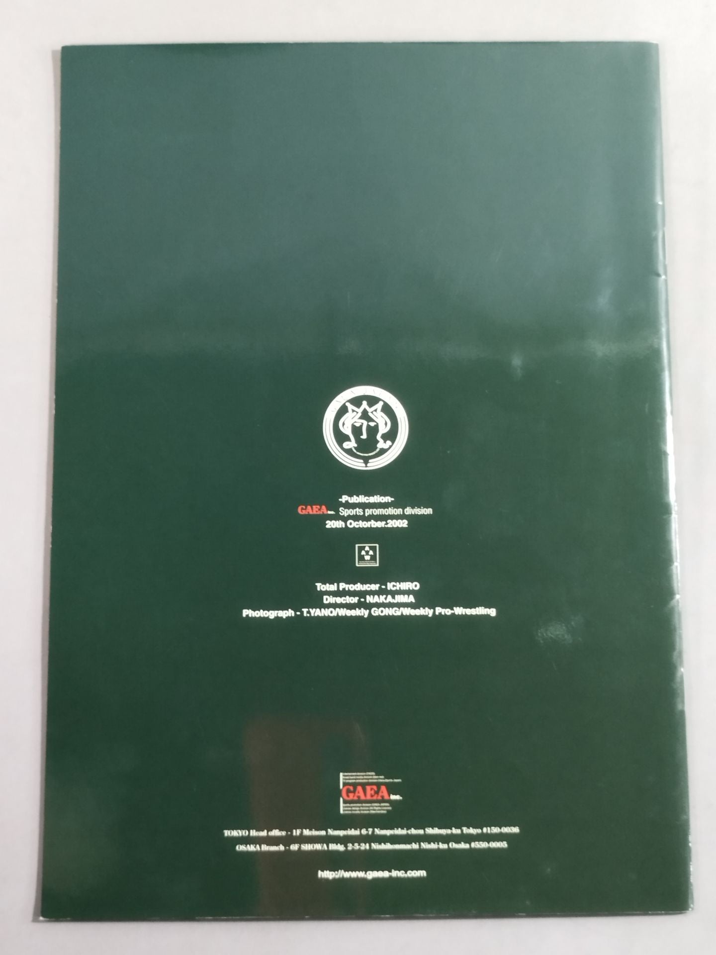 GAEA / FEEL THE GAEAISM Vol.15