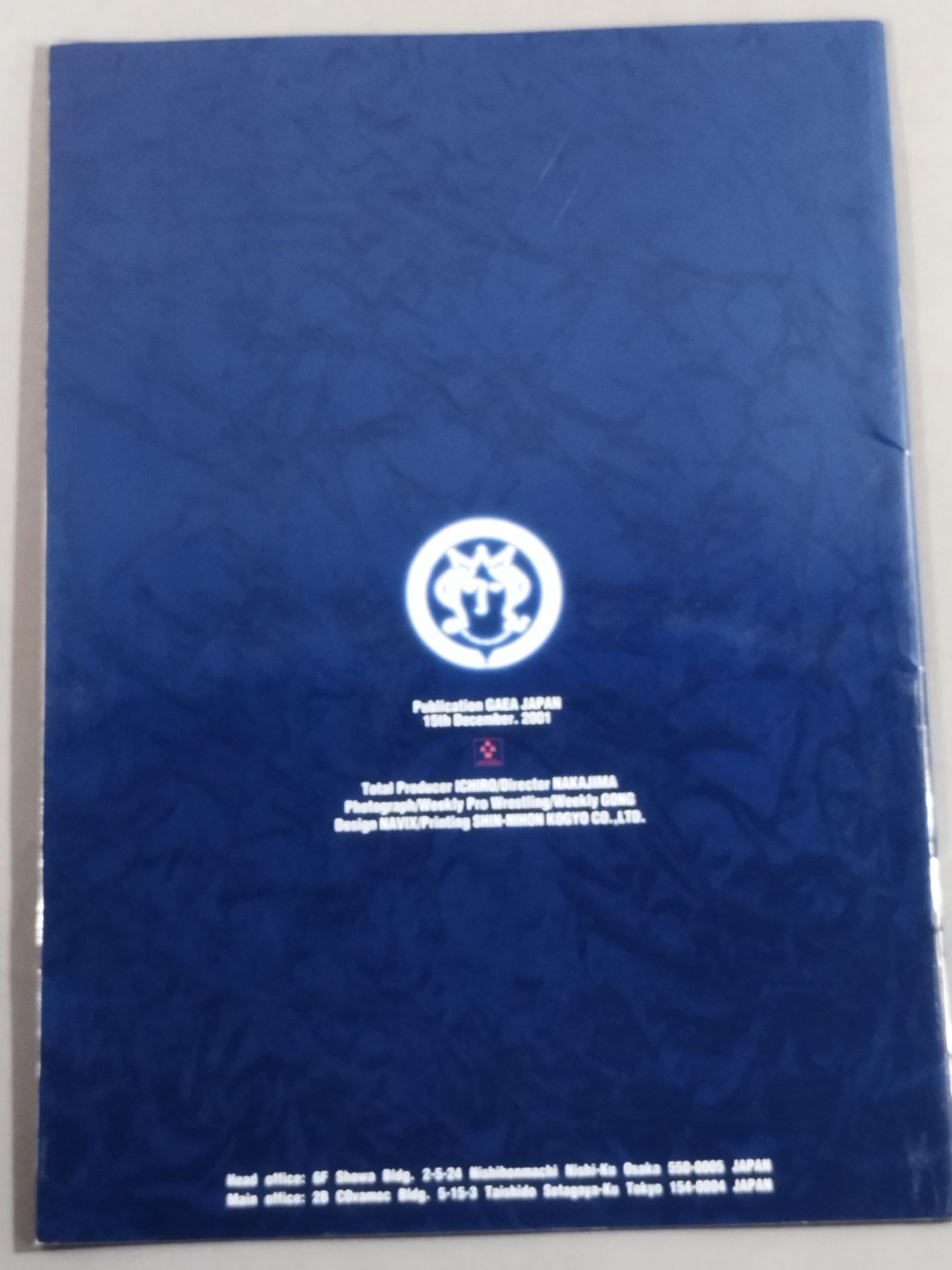 GAEA / Feel the GAEAISM 21st Century