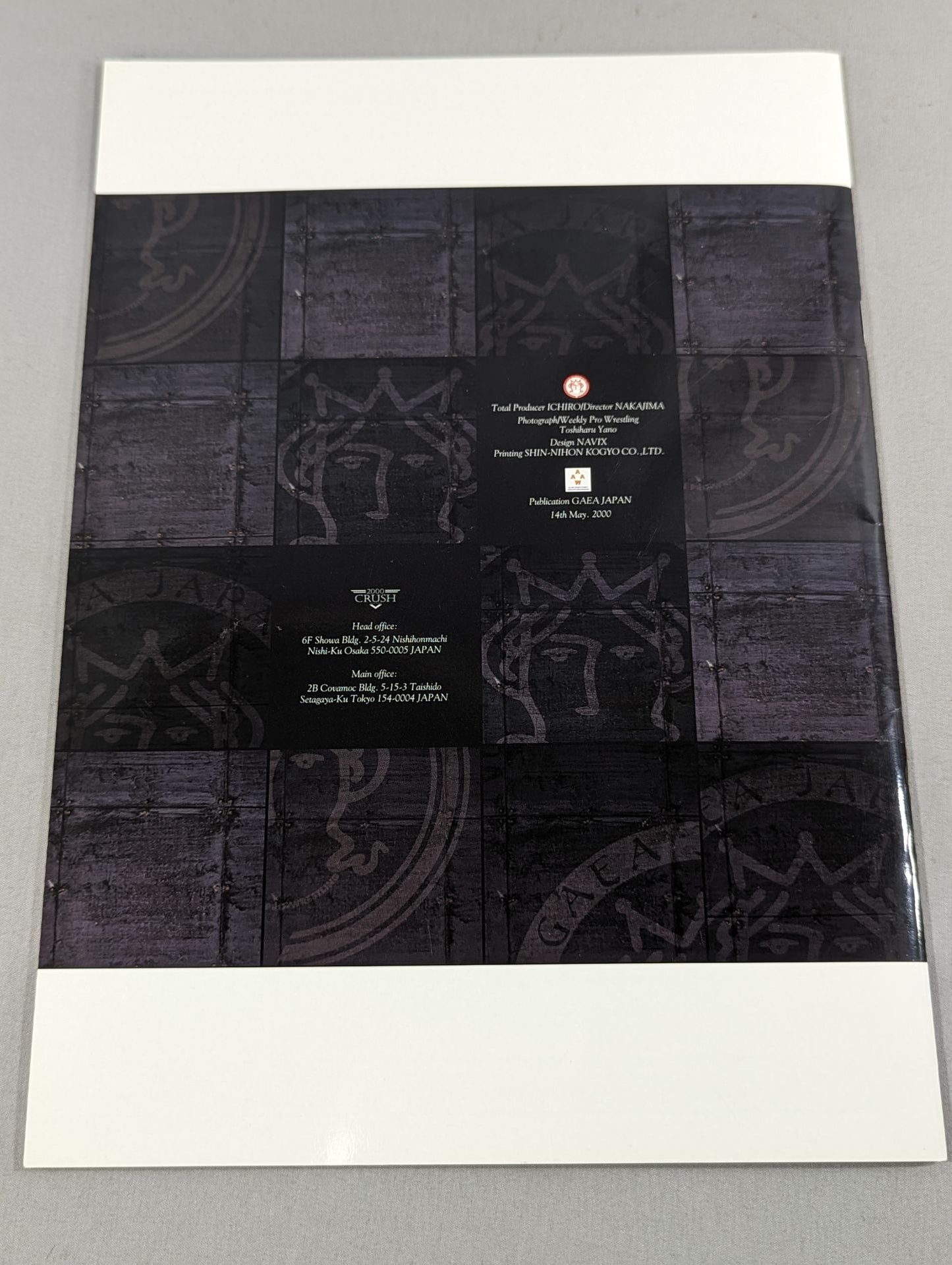 14th May 2000 Gaea Japan Official Program