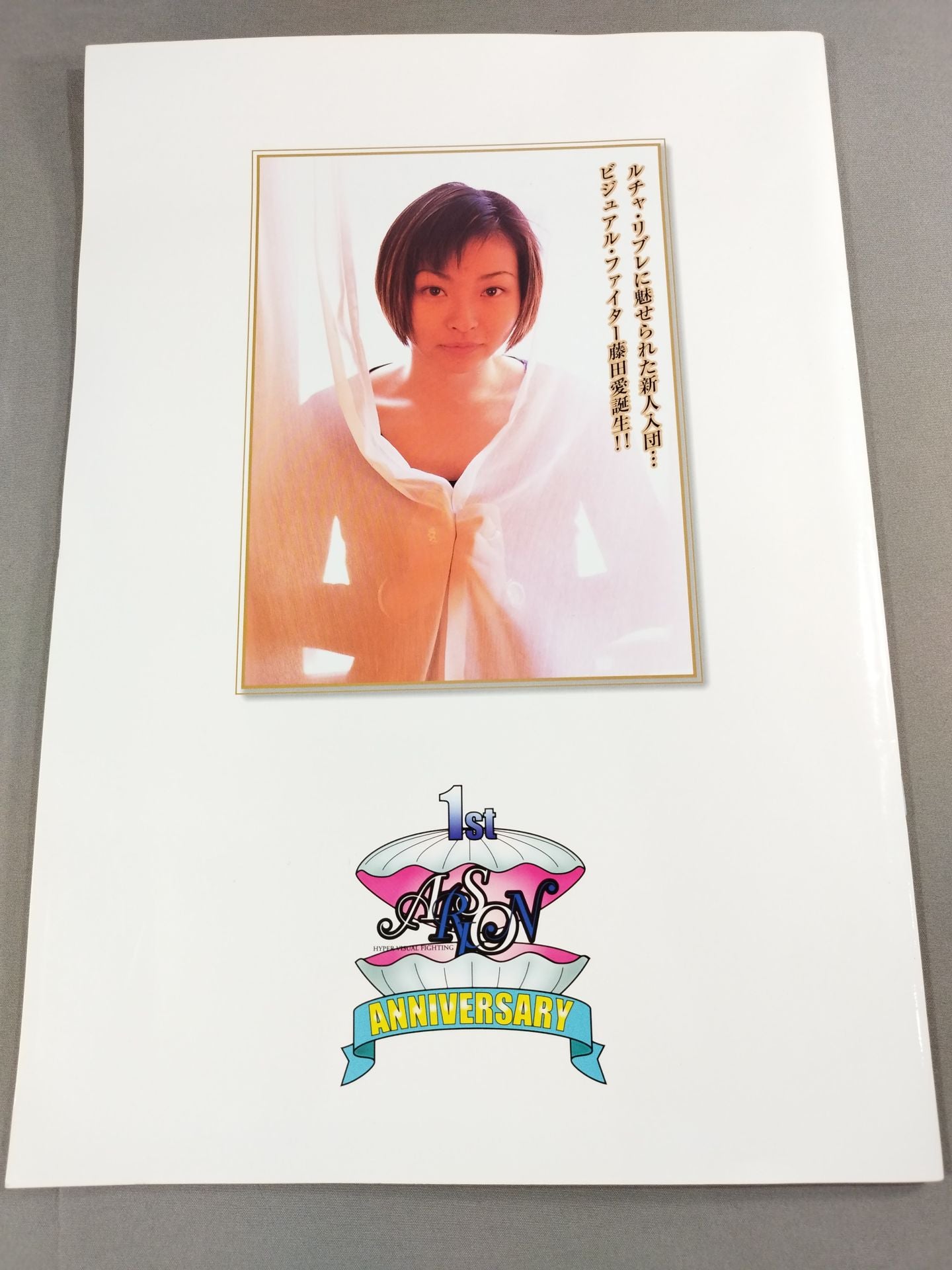 [3 fighters hand signed autograph ARSION Official Guidebook Vol.9