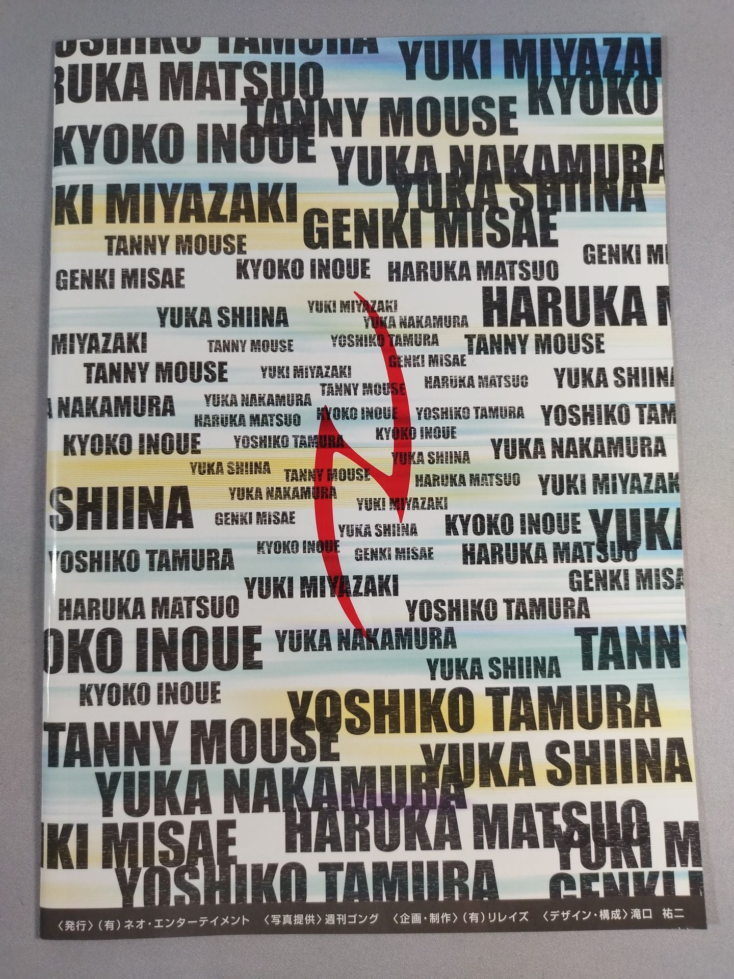 NEO / Official Brochure (2003)