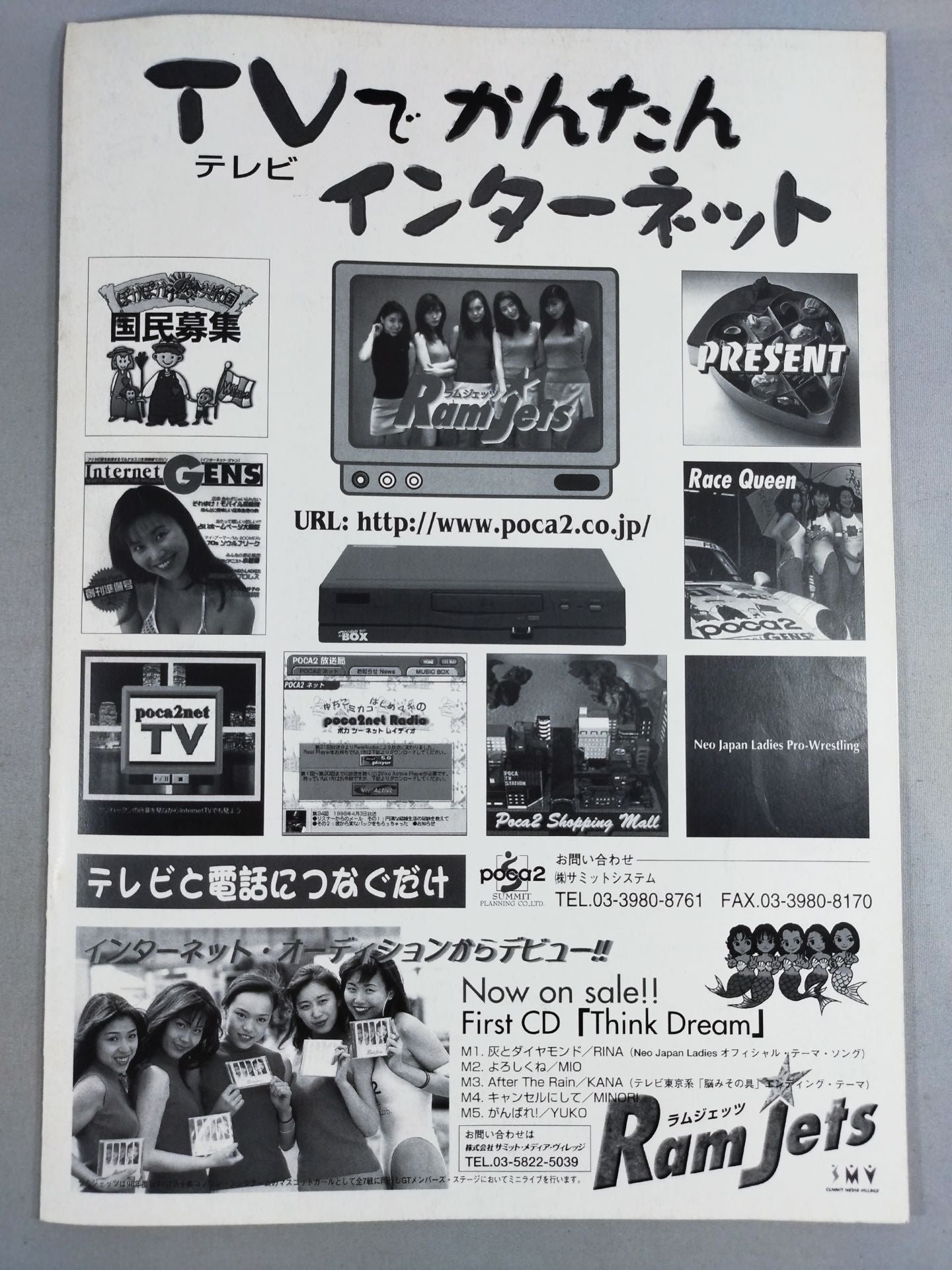 NEO STAGE 1998 3NIGHTS