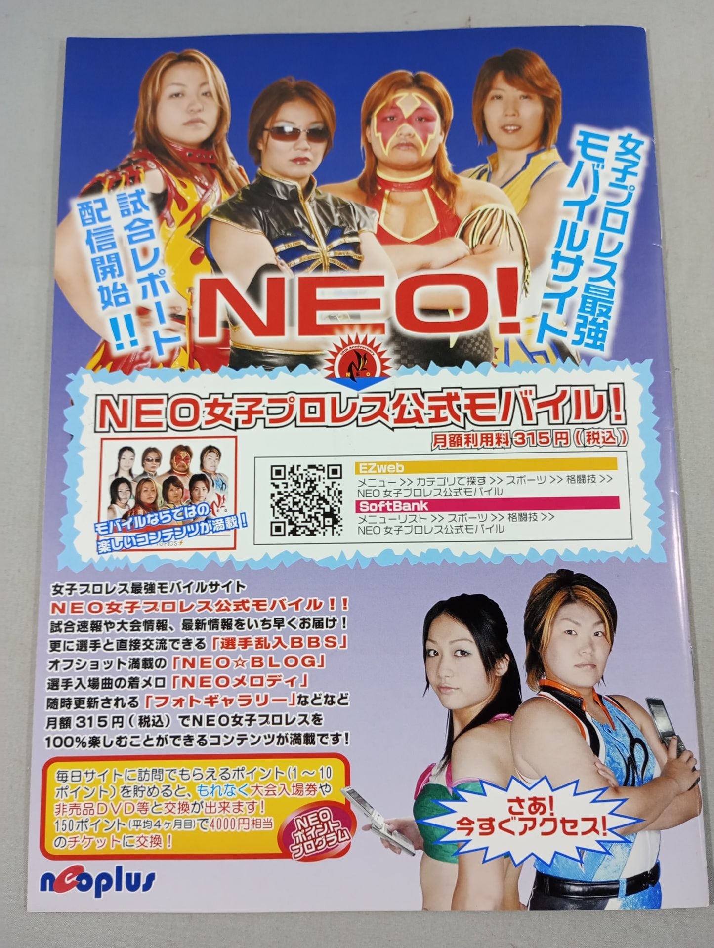 NEO / 10TH ANNIVERSARY