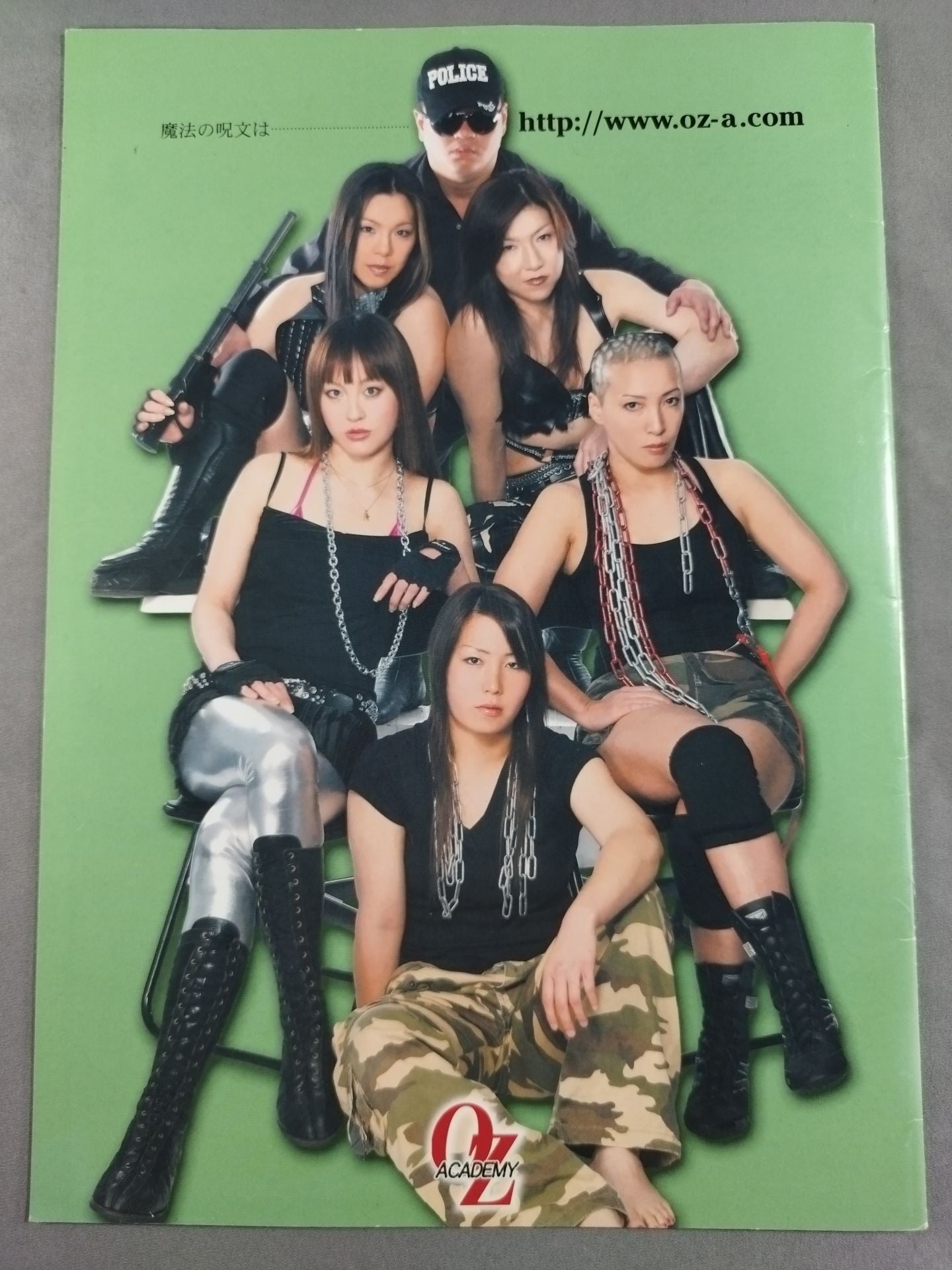 OZ ACADEMY / OFFICIAL PAMPHLET Vol.3