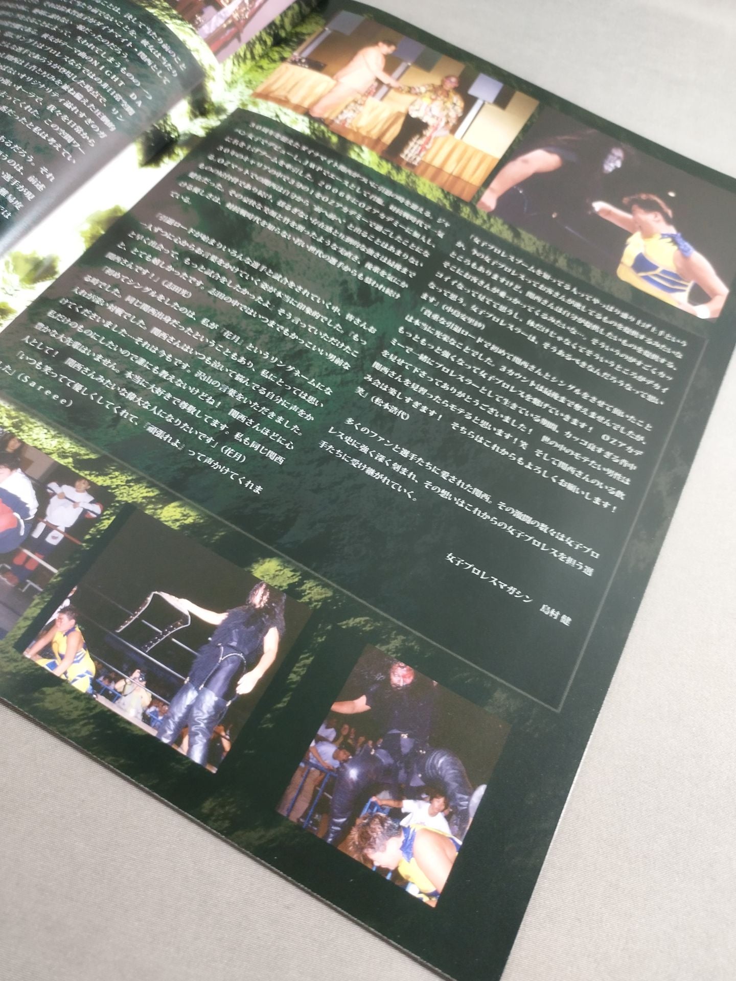 Dynamite Kansai Retirement Box Office