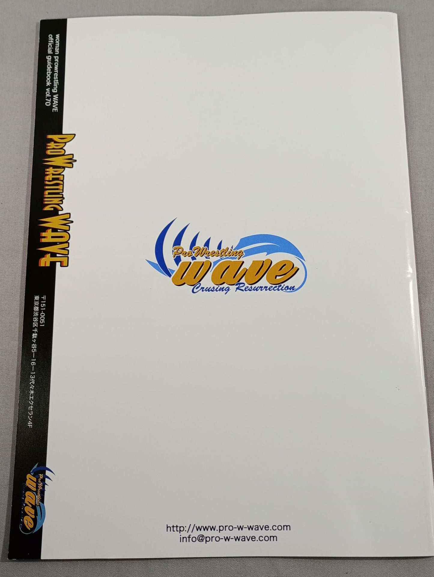 プロレスリングWAVE 公式パンフレット vol.70