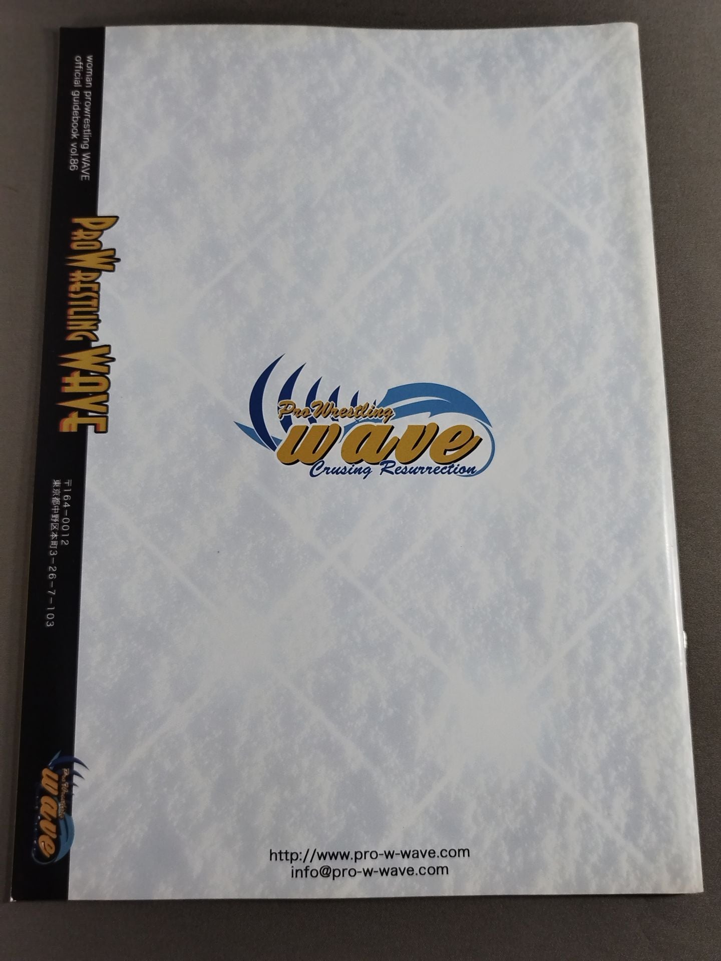 Pro-wrestling WAVE Official Pamphlet vol.86