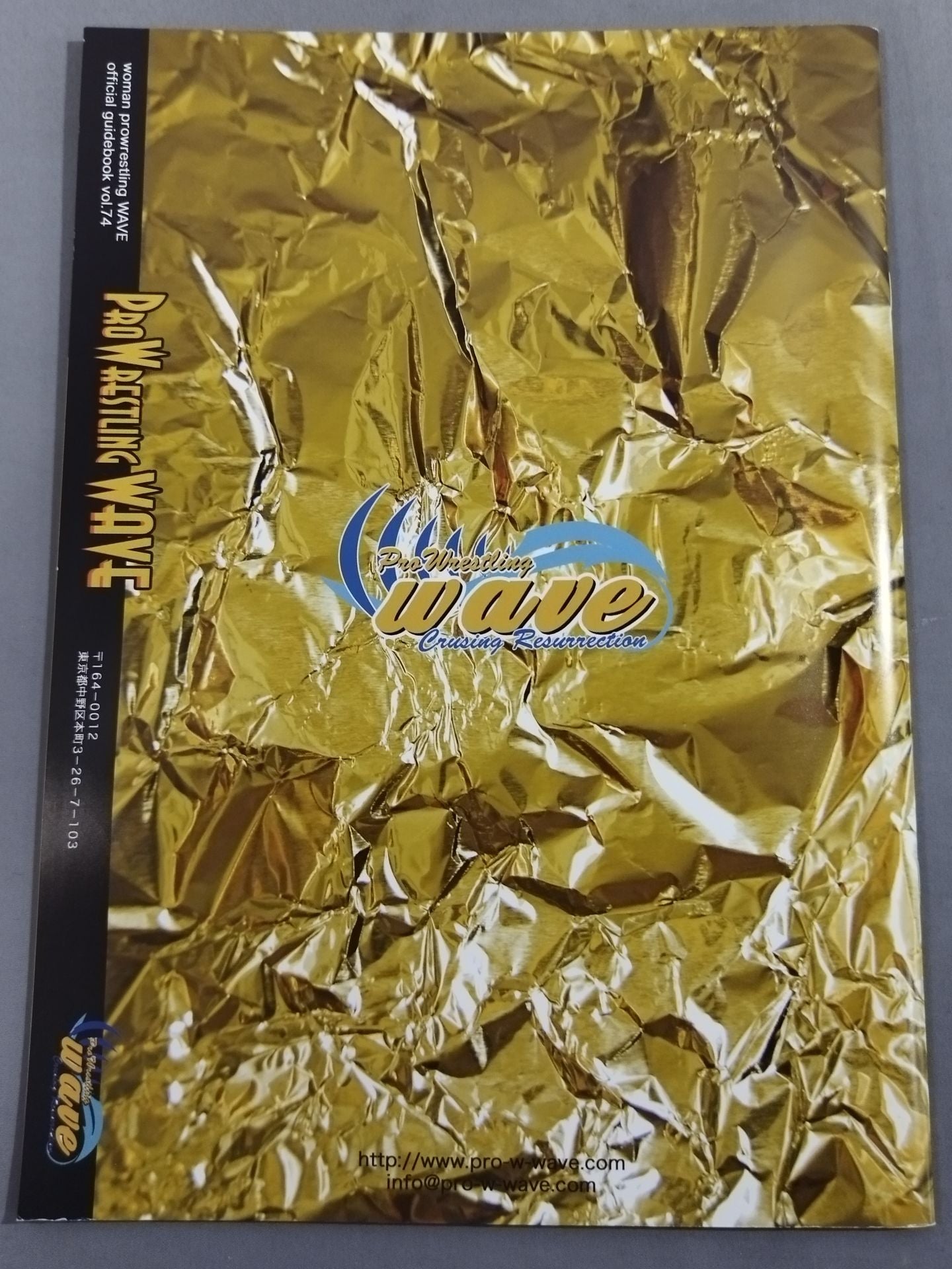 プロレスリングWAVE 公式パンフレット vol.74