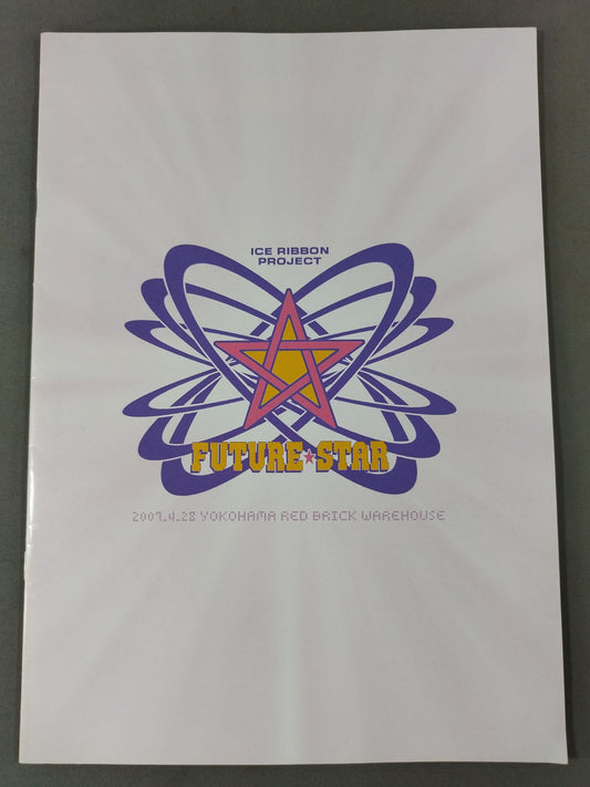 FUTURE☆STAR Vol.1 / フューチャースター VOL.1