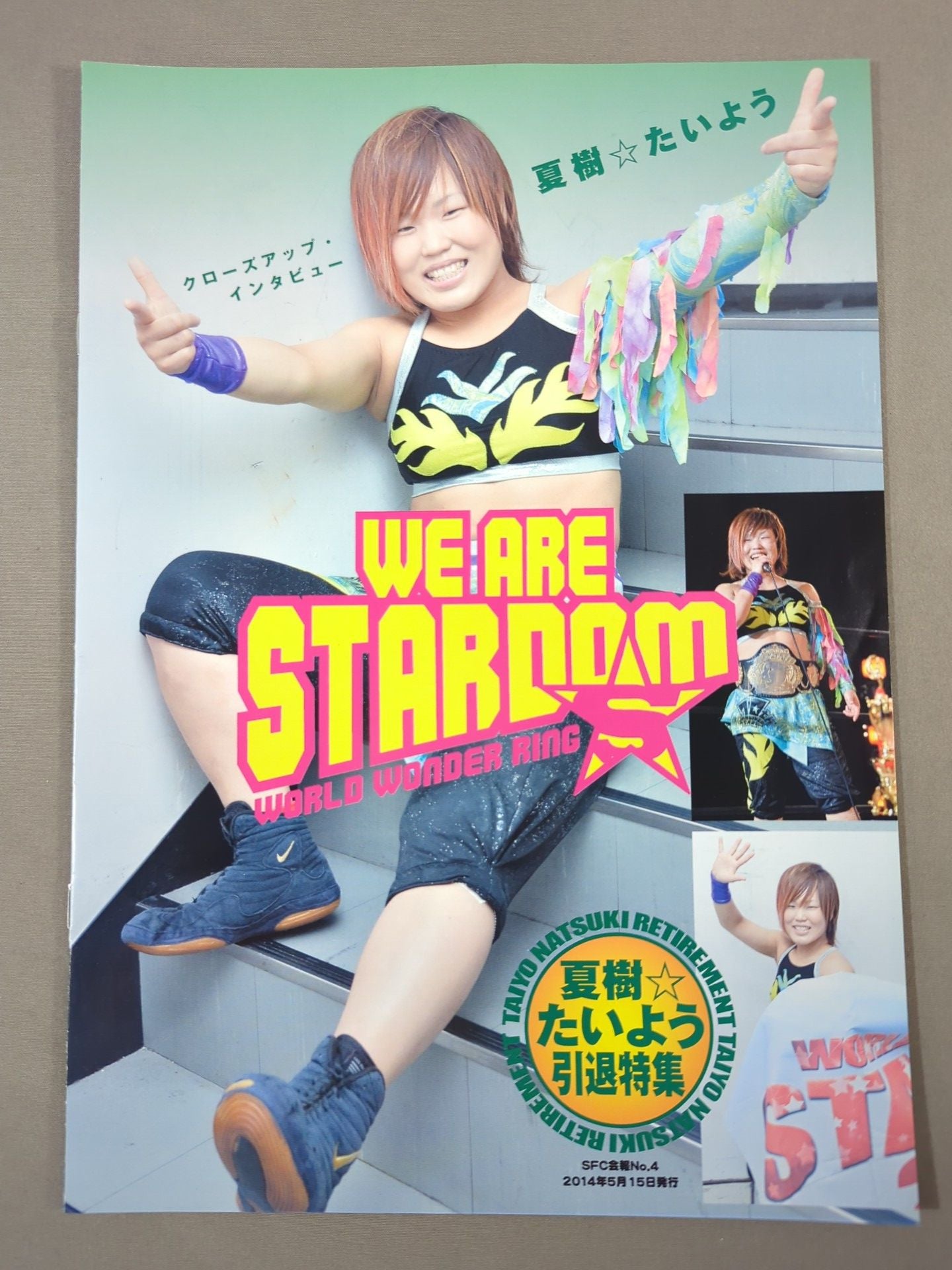 WE ARE STARDOM SFC会報No.4