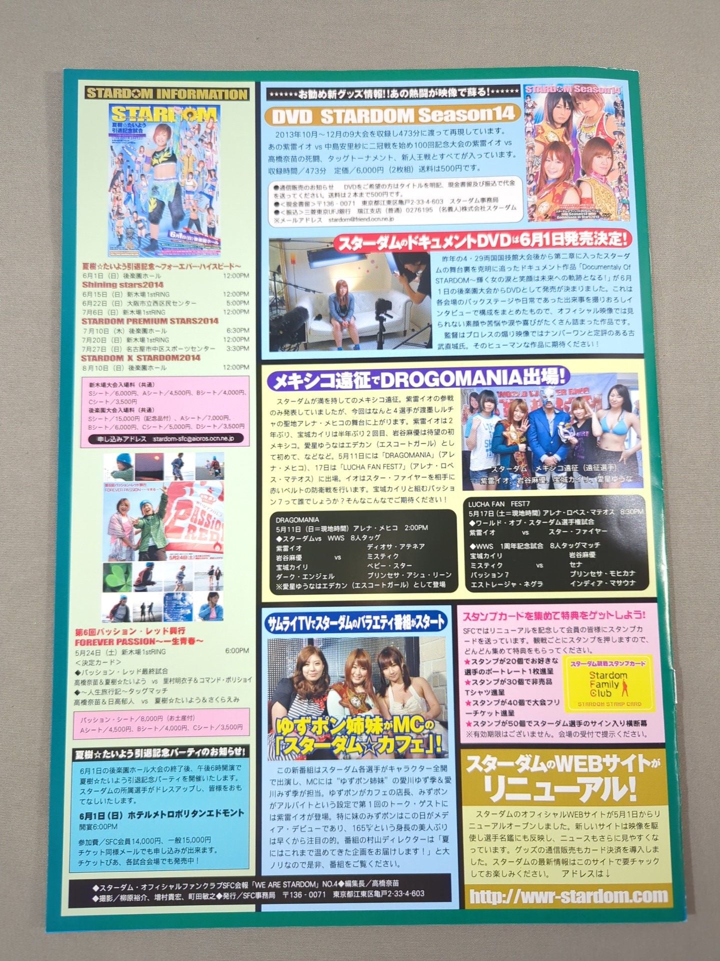 WE ARE STARDOM SFC会報No.4