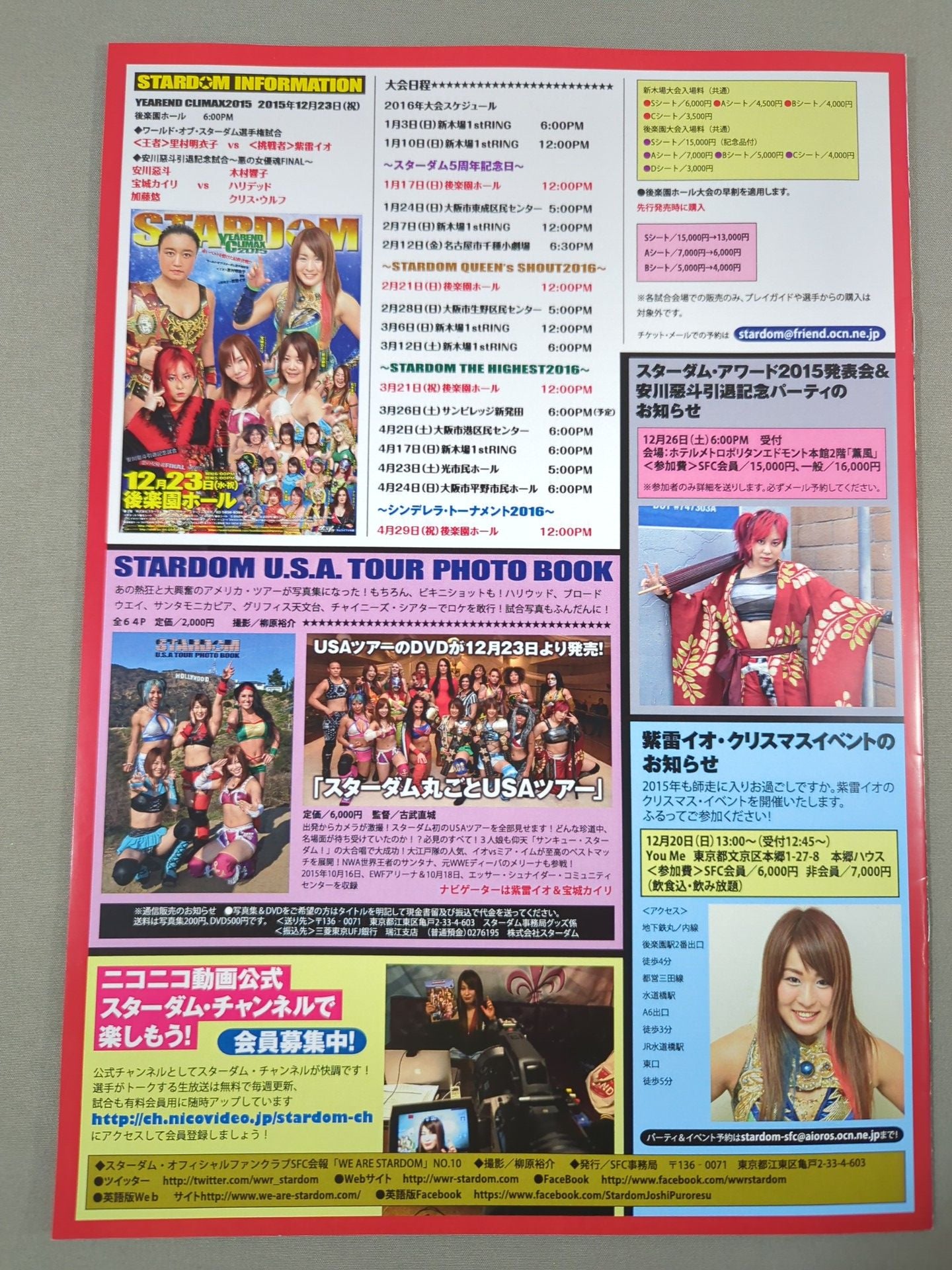 WE ARE STARDOM SFC会報No.10