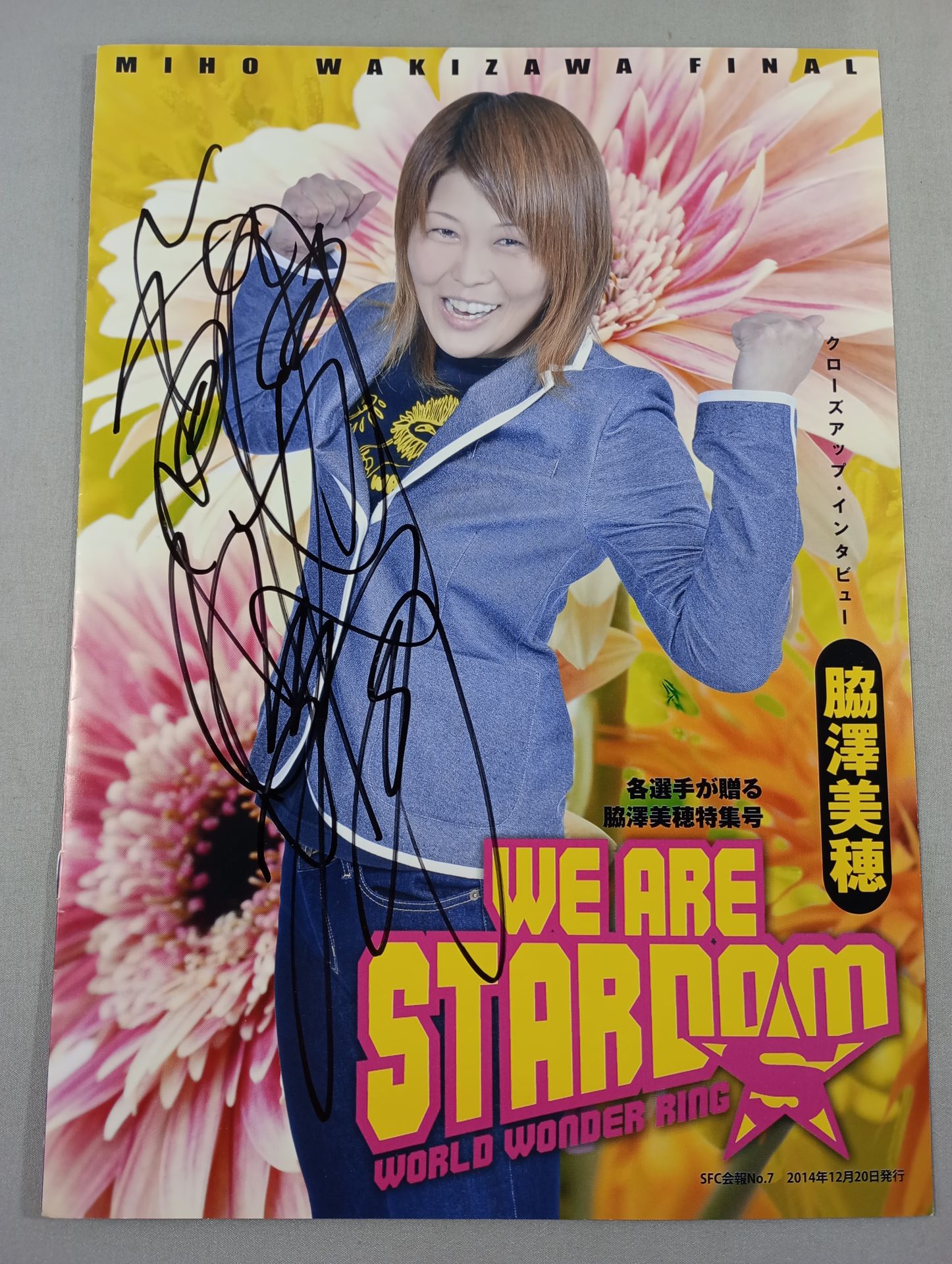 サイン入り】STARDOM スターダム 2018 / B2ポスター 中野たむ B2