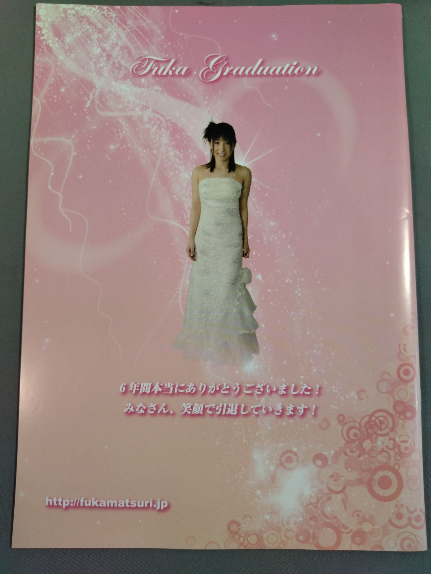 Fuka Retirement Celebration Match ~FUKA MATSURI Fin~